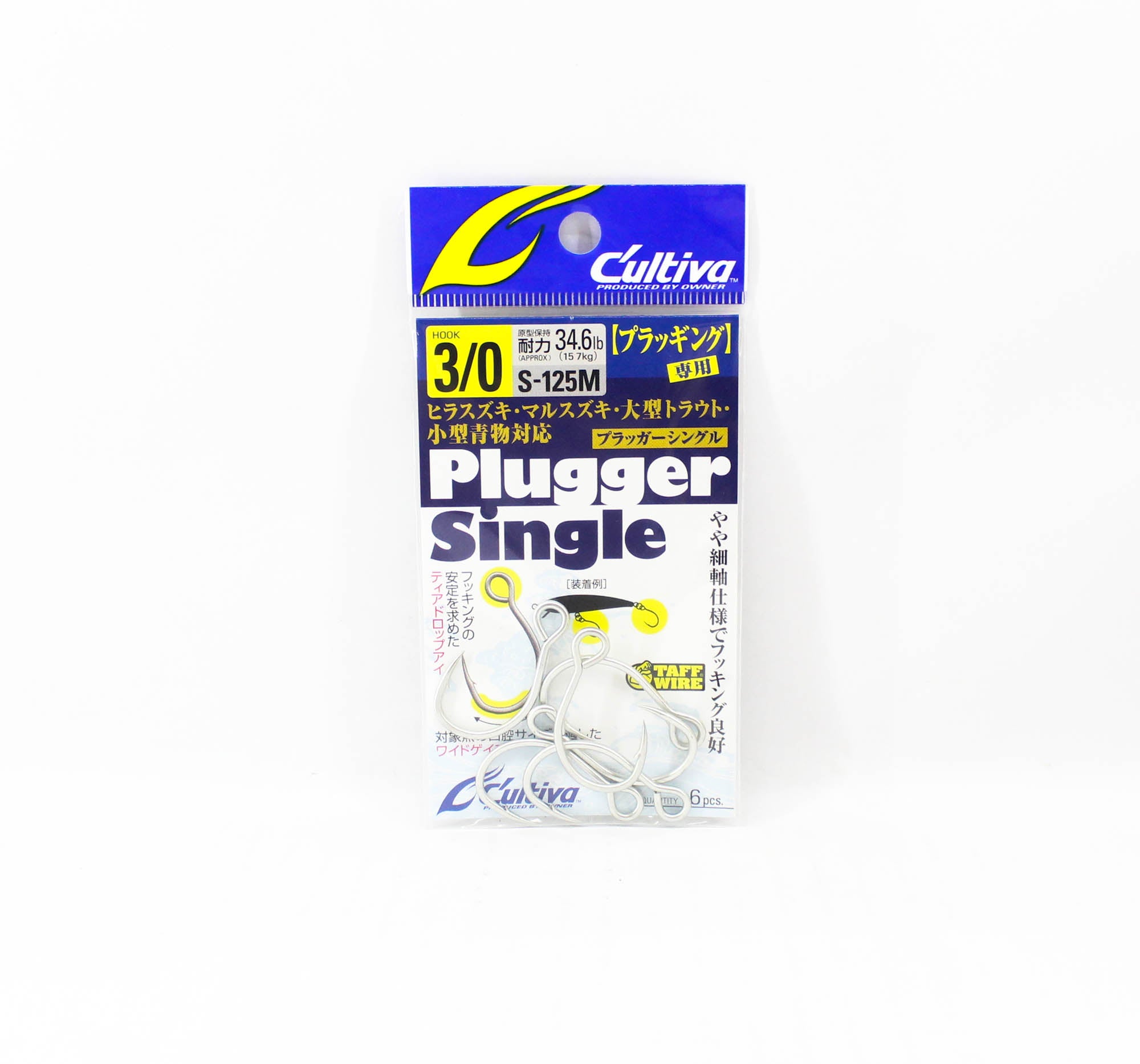 Owner S-125M Plugging Single Hook for Lure Size 3/0 (0370)
