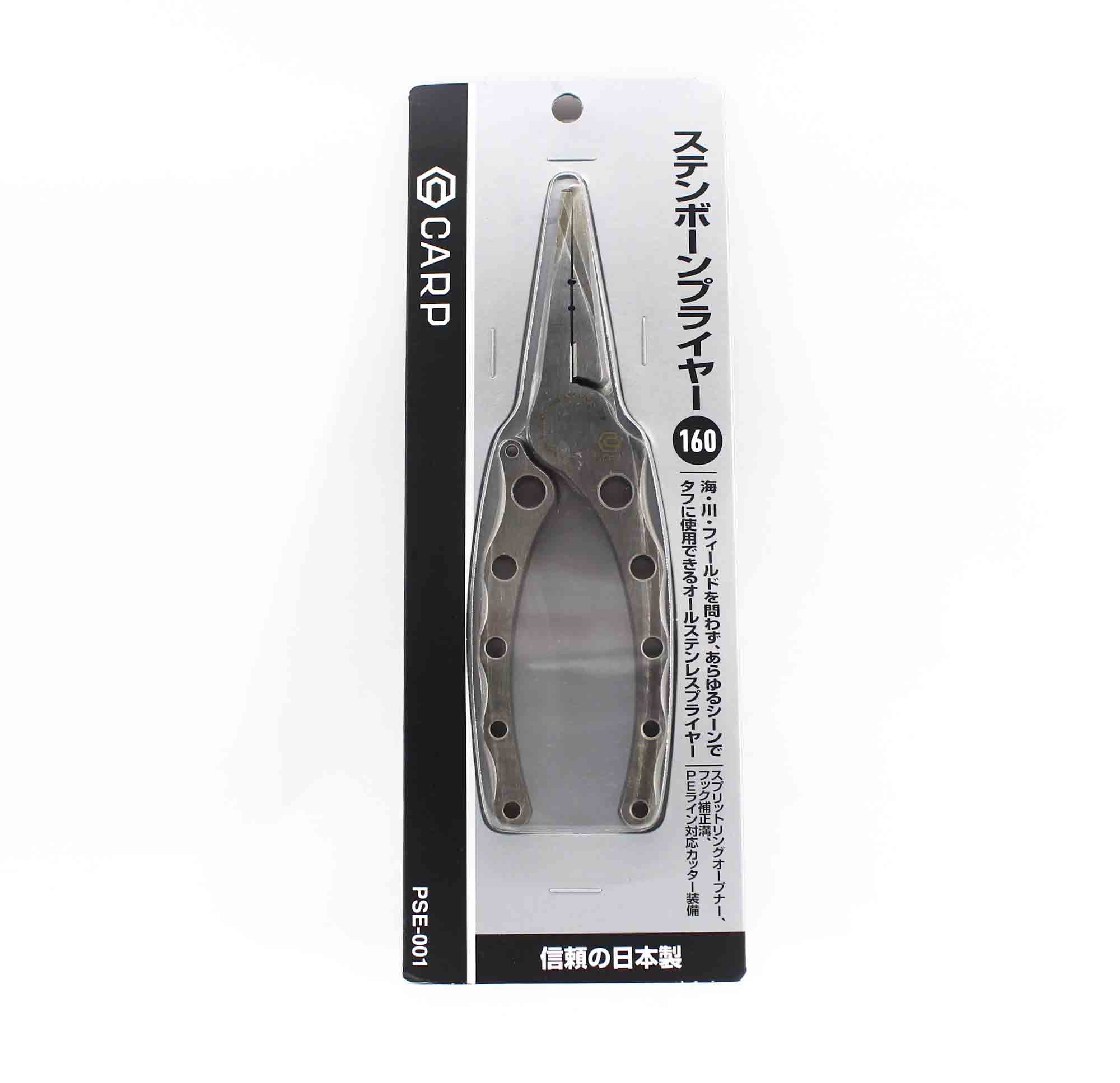 Snow Peak Carp Pliers Split Ring Stainless Steel 160mm PSE-001 (6207)