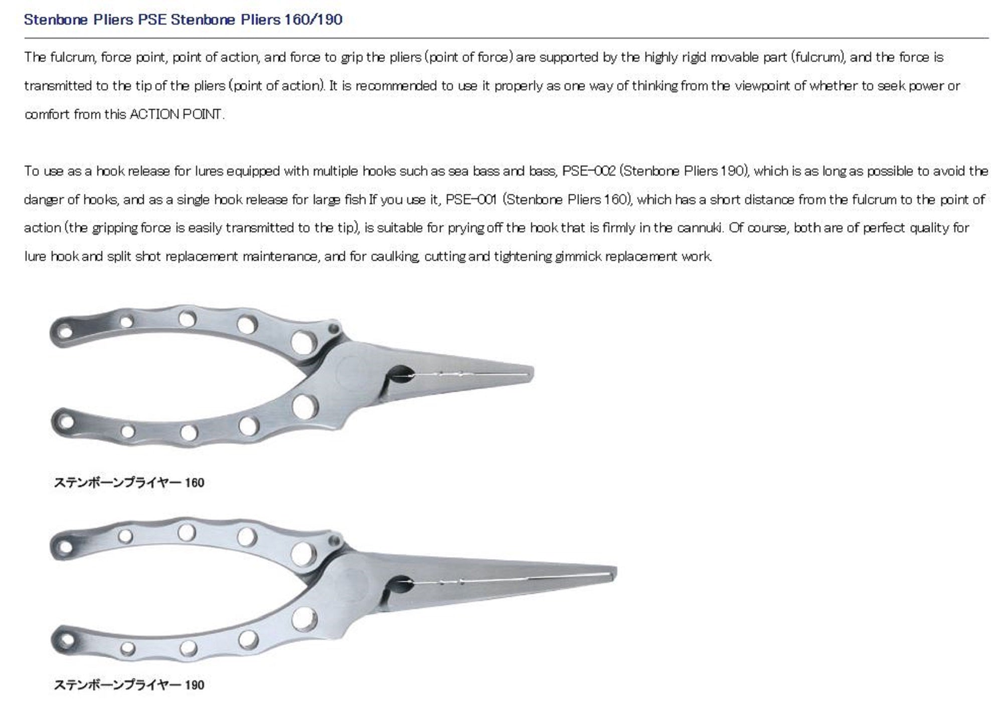 Snow Peak Carp Pliers Split Ring Stainless Steel 160mm PSE-001 (6207)
