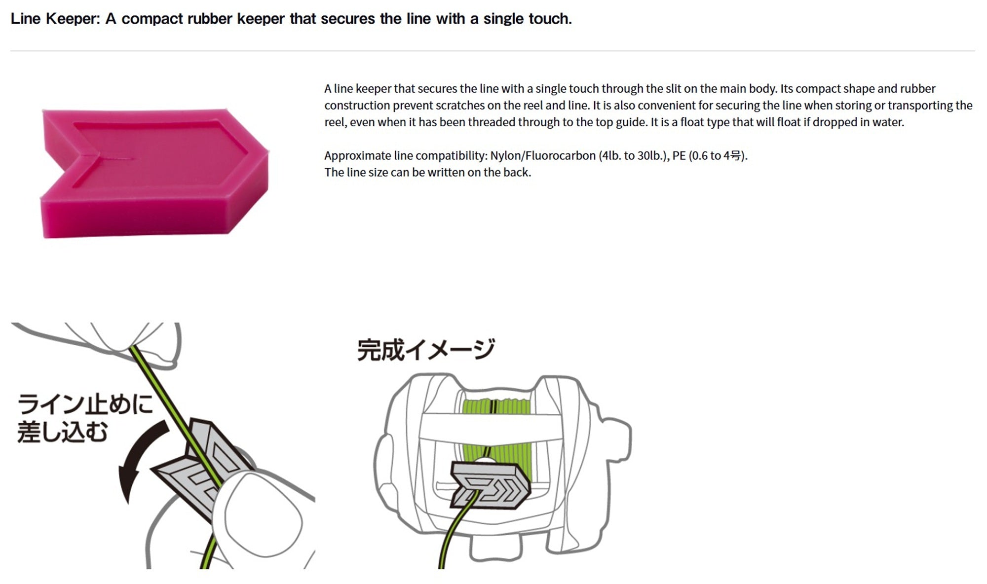 Daiwa Line Keeper With Threadder MA (4461)