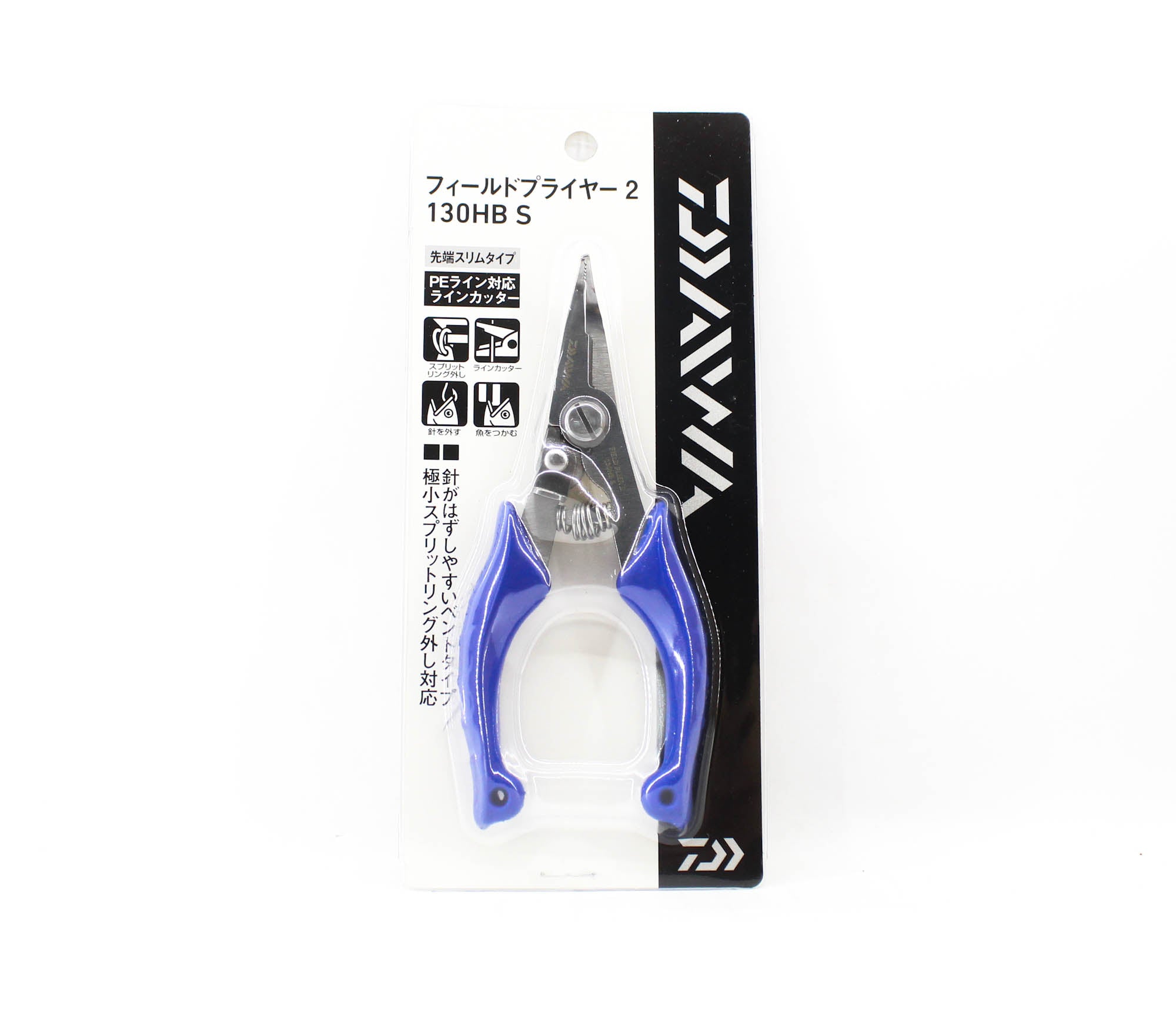 Daiwa Pliers Split Ring 130HBS 130mm Bent Slim Tip BU (5107)