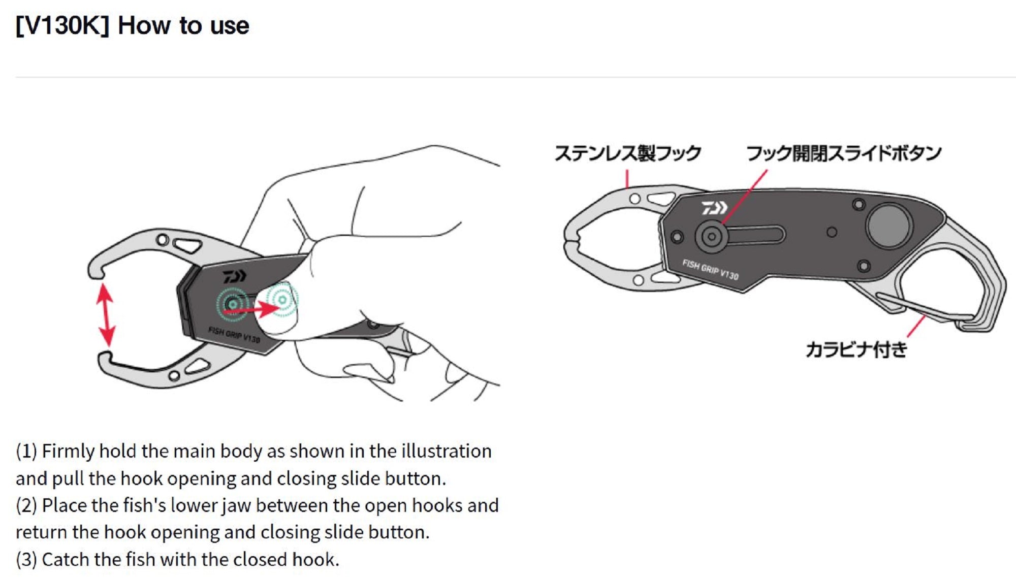 Daiwa Fish Grip V130K mm 80 grams Silver (2481)
