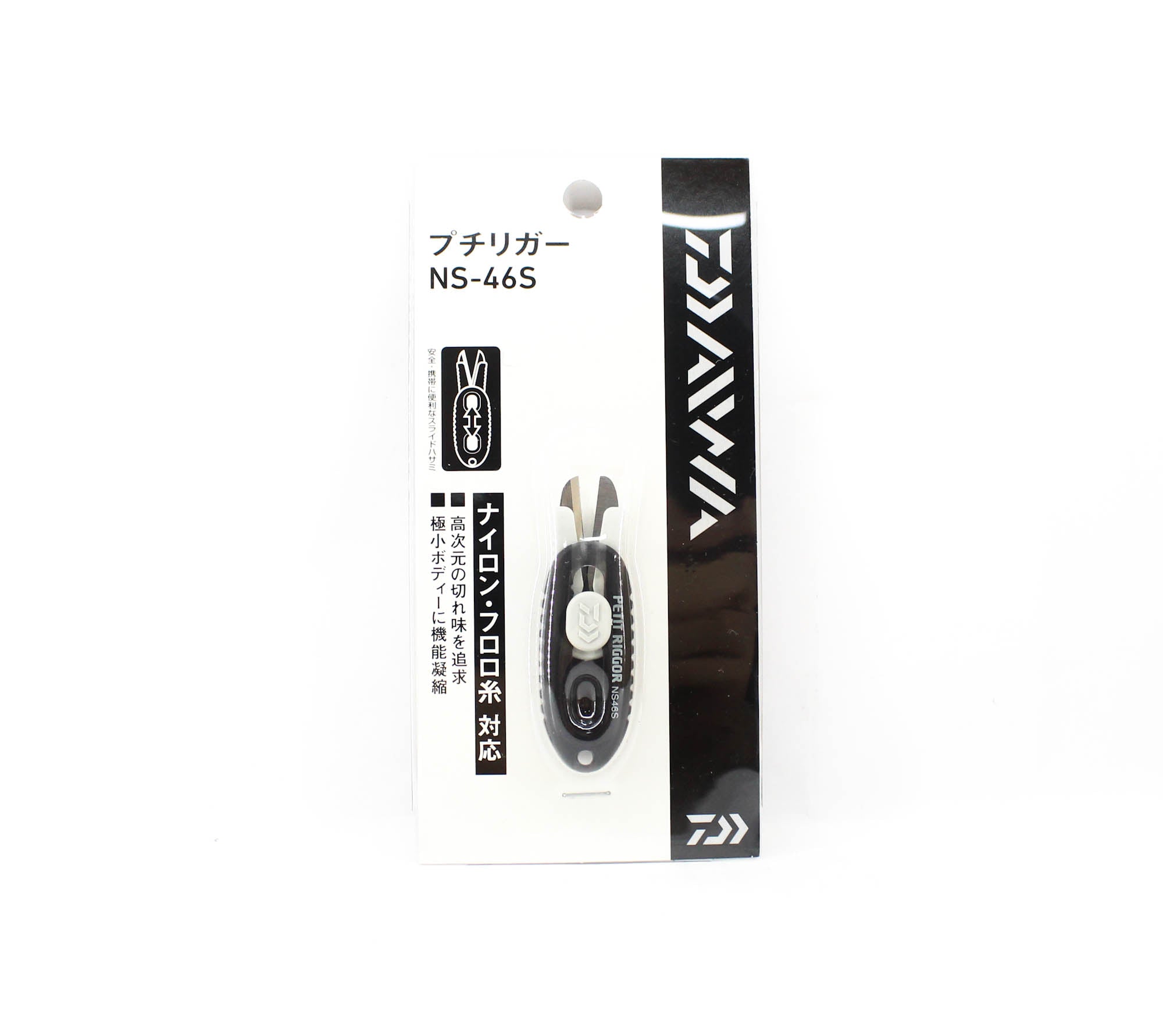 Daiwa NS-46S Petit Riggor Nylon FC Line Cutter Black (5203)
