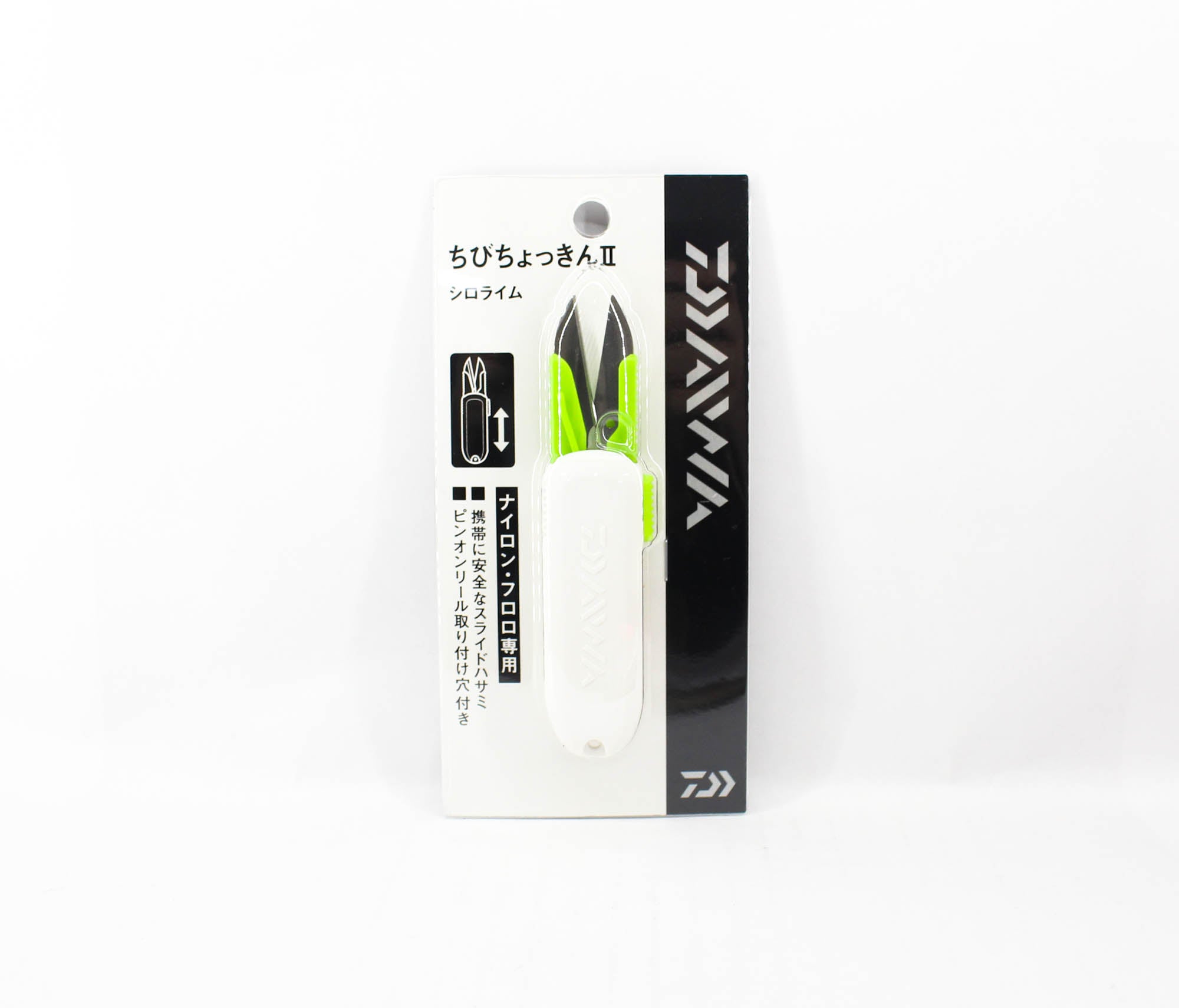 Daiwa Line Cutter Retractable Scissors Chibi Chokkin White (5948)