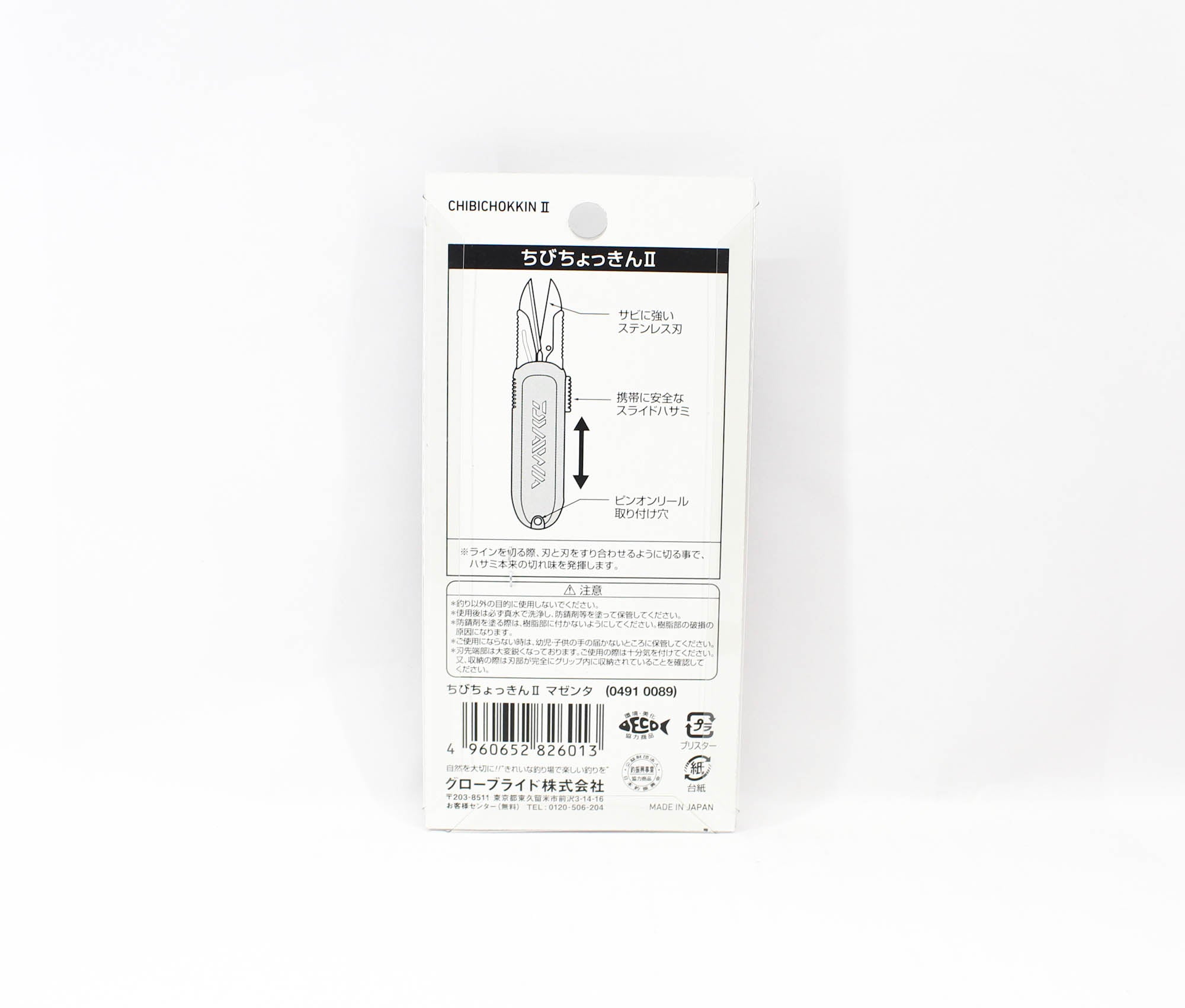 Daiwa Line Cutter Retractable Scissors Chibi Chokkin Pink (6013)