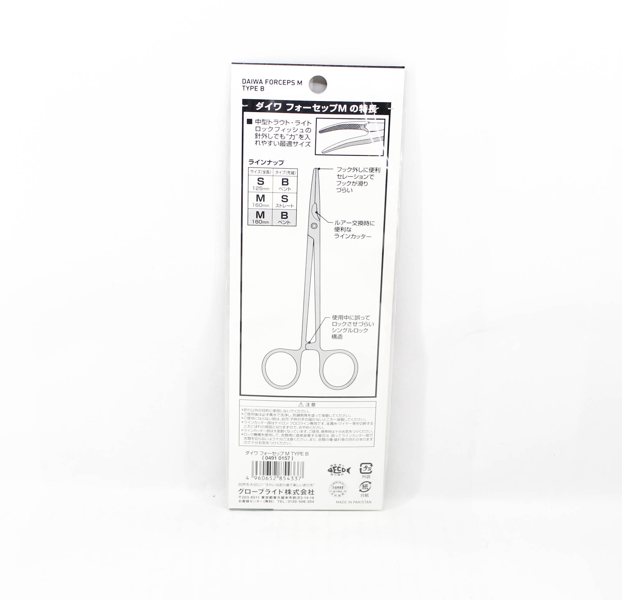 Daiwa Forceps M Type B 160mm (4337)