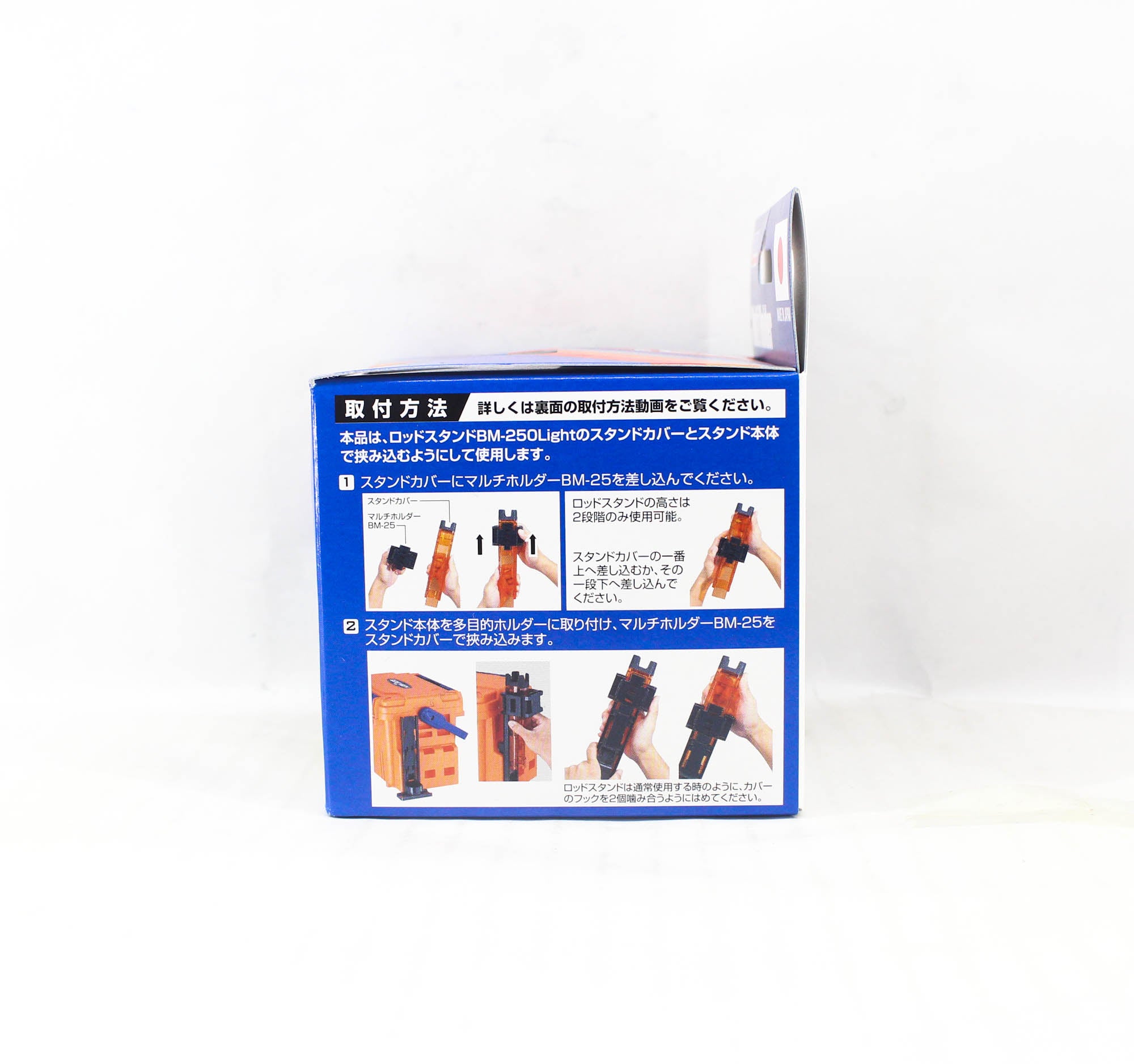 Meiho BM 25 Multi Holder (83 x 78 x 73 mm) Black (4526)