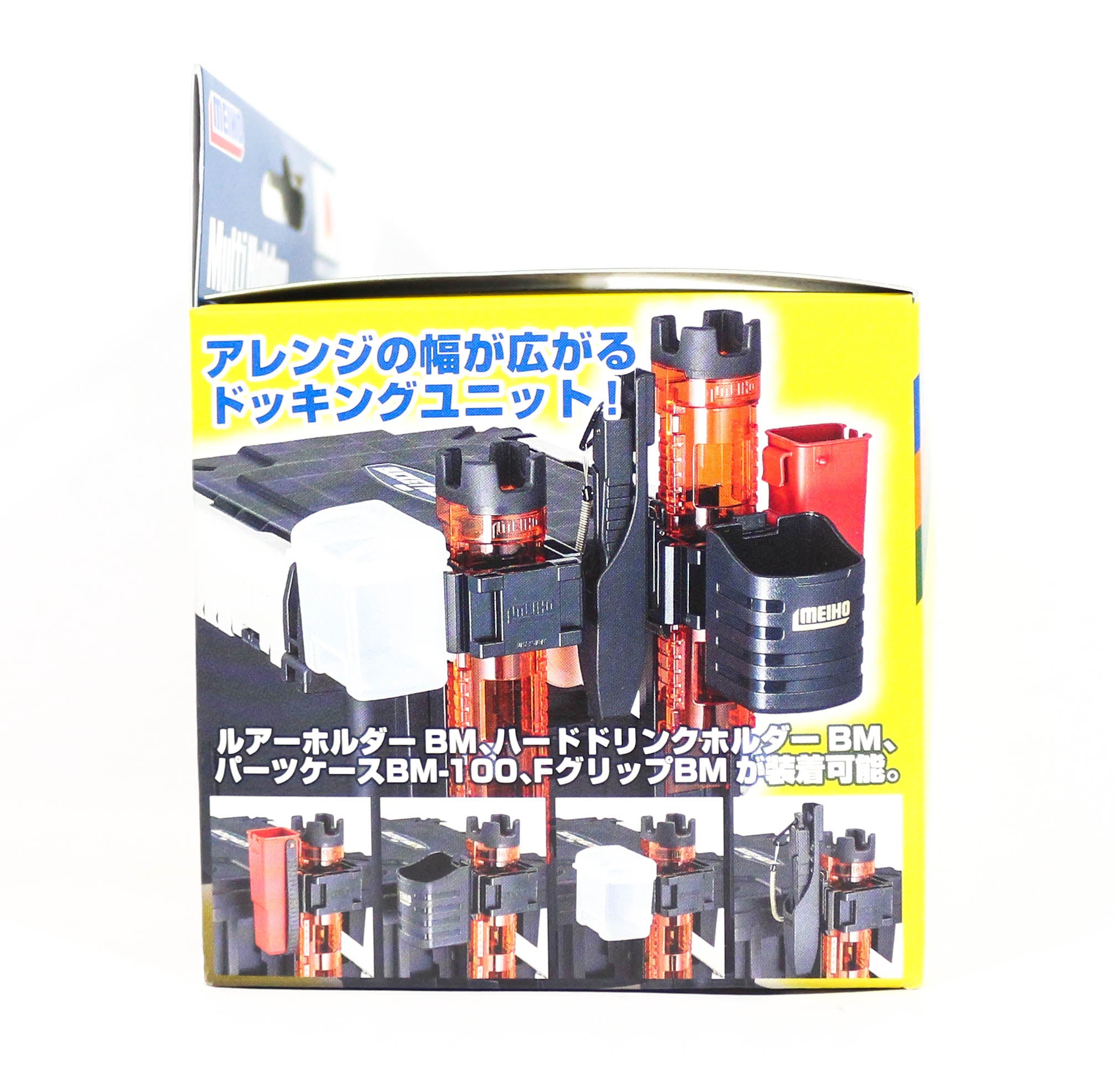 Meiho BM 30 Multi Holder (96 x 86 x 82 mm) Black (4533)