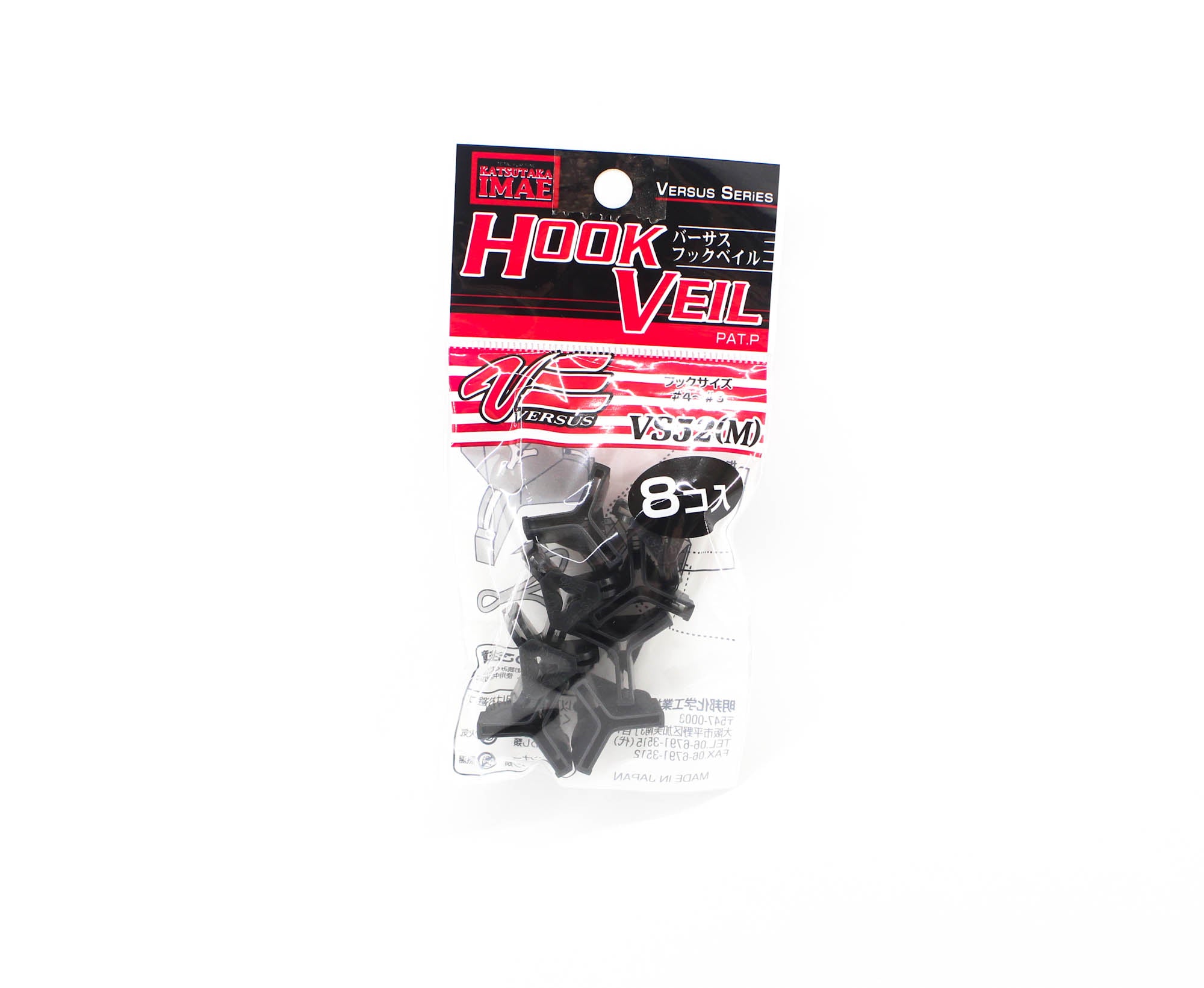 Meiho VS-52 Hook Veil Size M Treble Size 6/4 (0748)