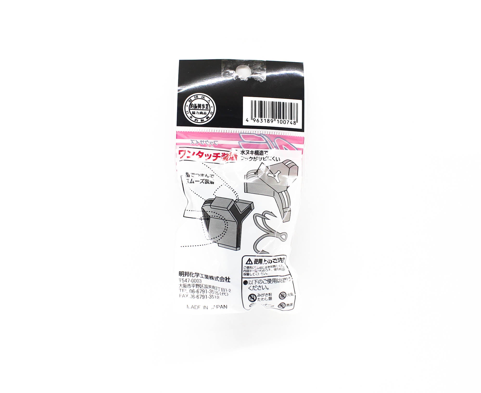 Meiho VS-52 Hook Veil Size M Treble Size 6/4 (0748)