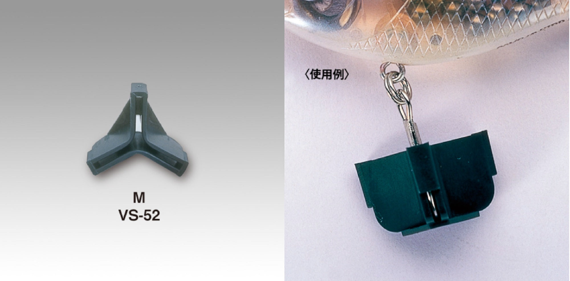 Meiho VS-52 Hook Veil Size M Treble Size 6/4 (0748)