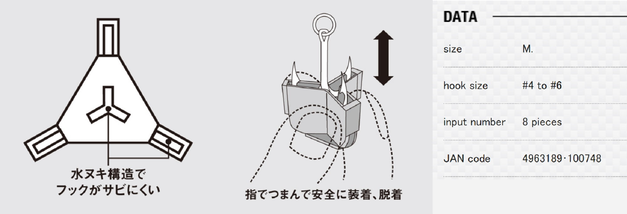 Meiho VS-52 Hook Veil Size M Treble Size 6/4 (0748)