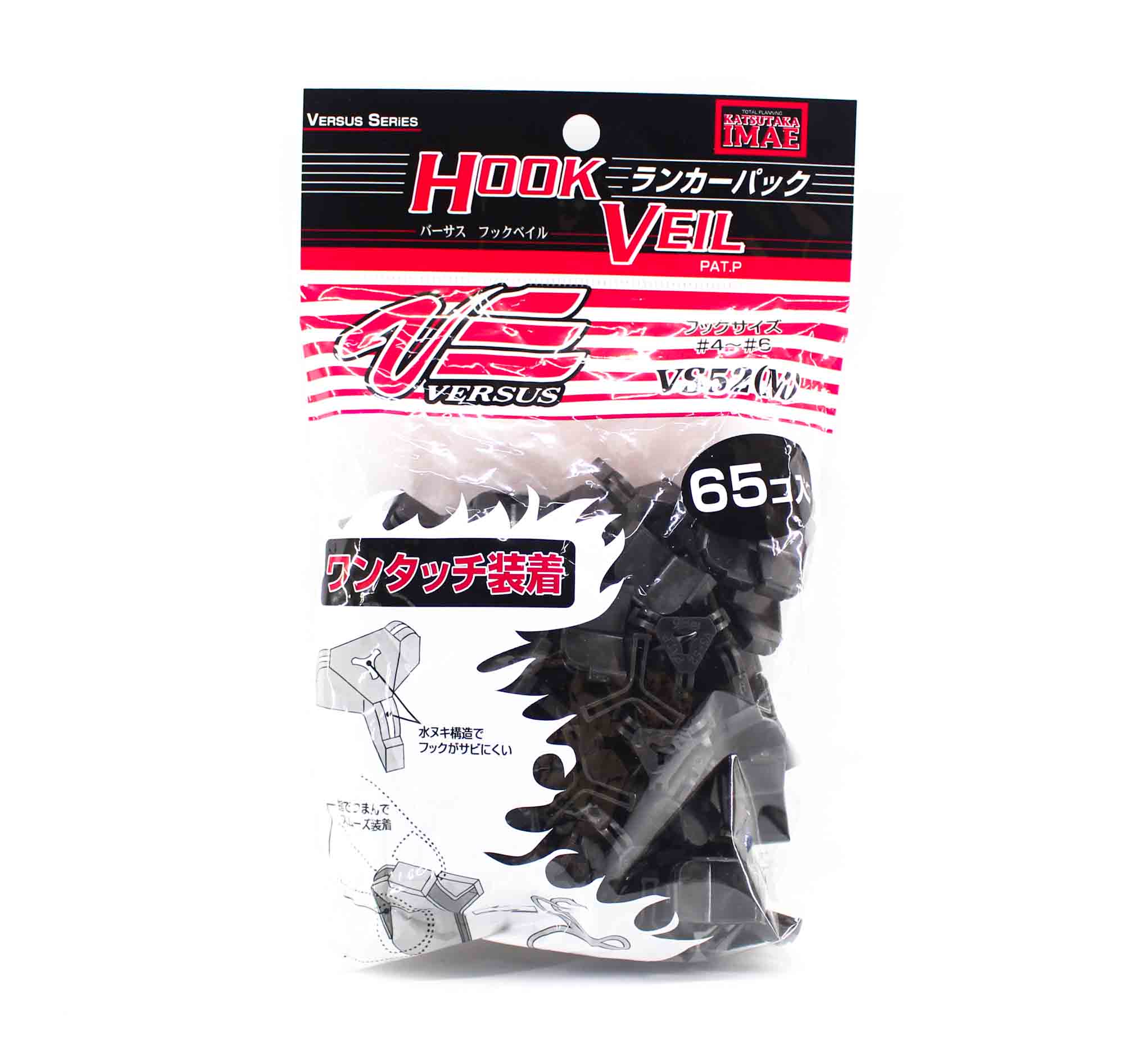 Meiho VS-52 Hook Veil Lunker Pack Size M 65 pieces Treble Size 6/4 (0755)