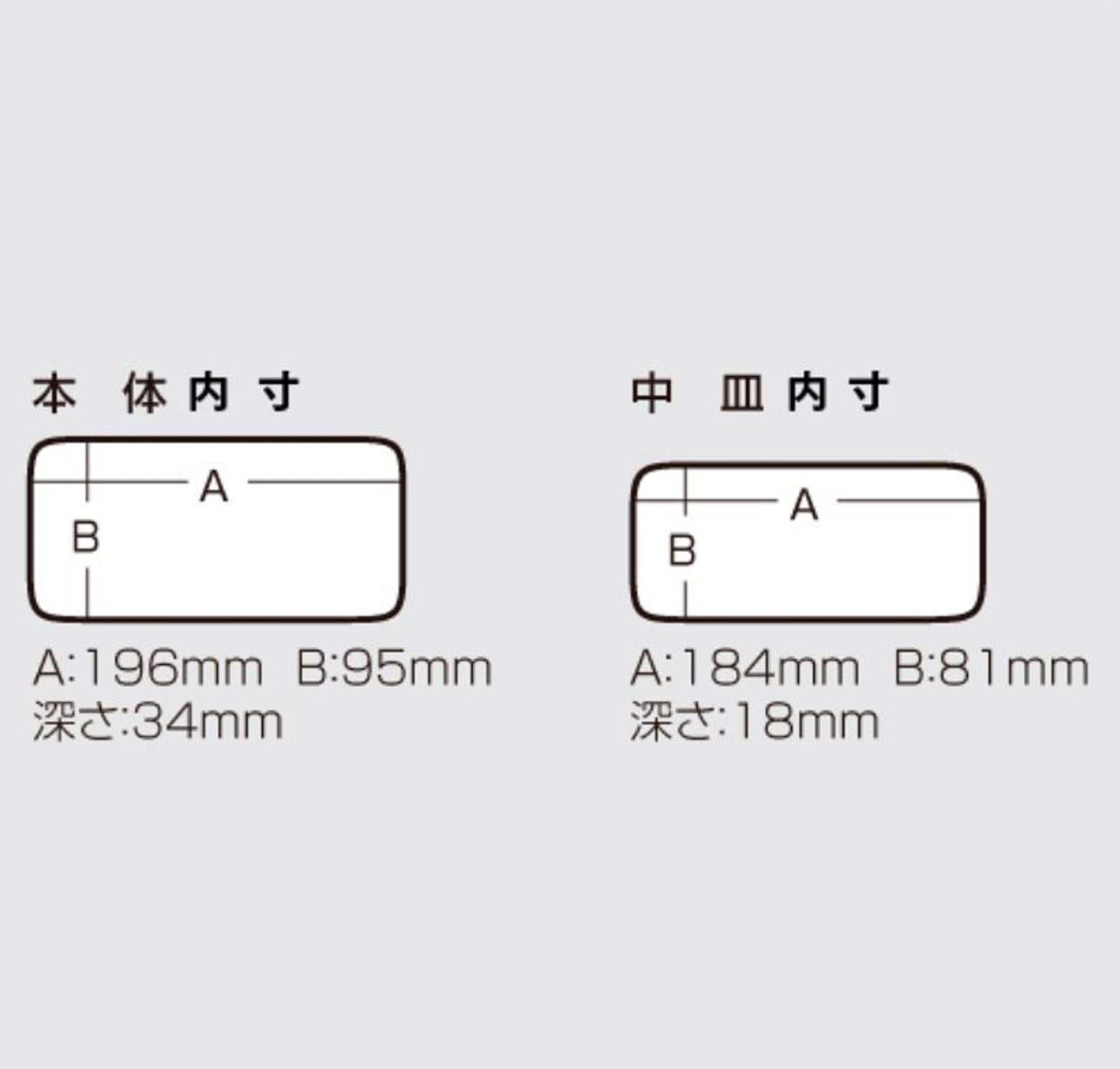 Meiho Water Guard 18 (210 x 120 x 64 mm) (2964)