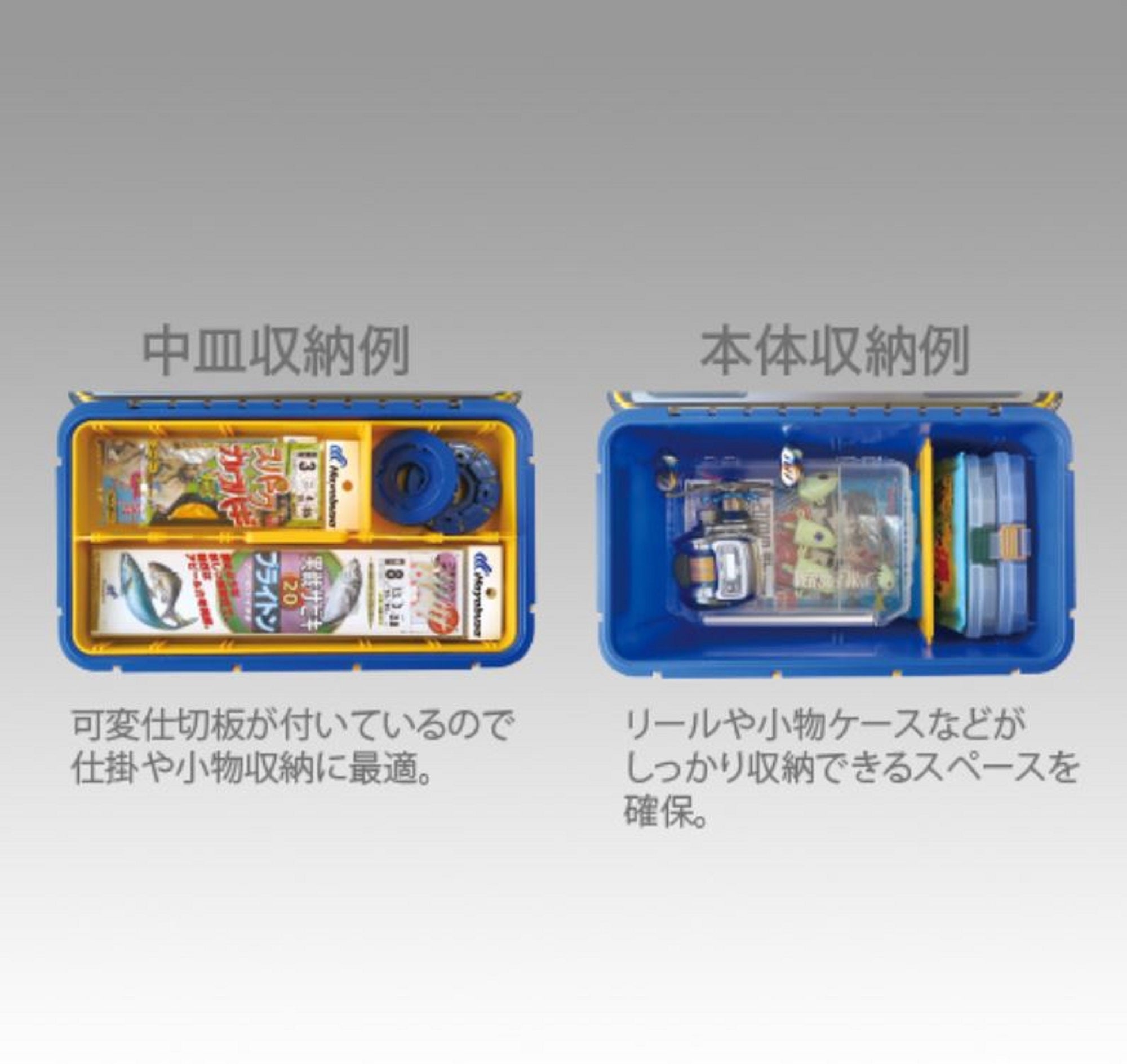 Meiho Water Guard 72 (340 x 190 x 168 mm) (2988)