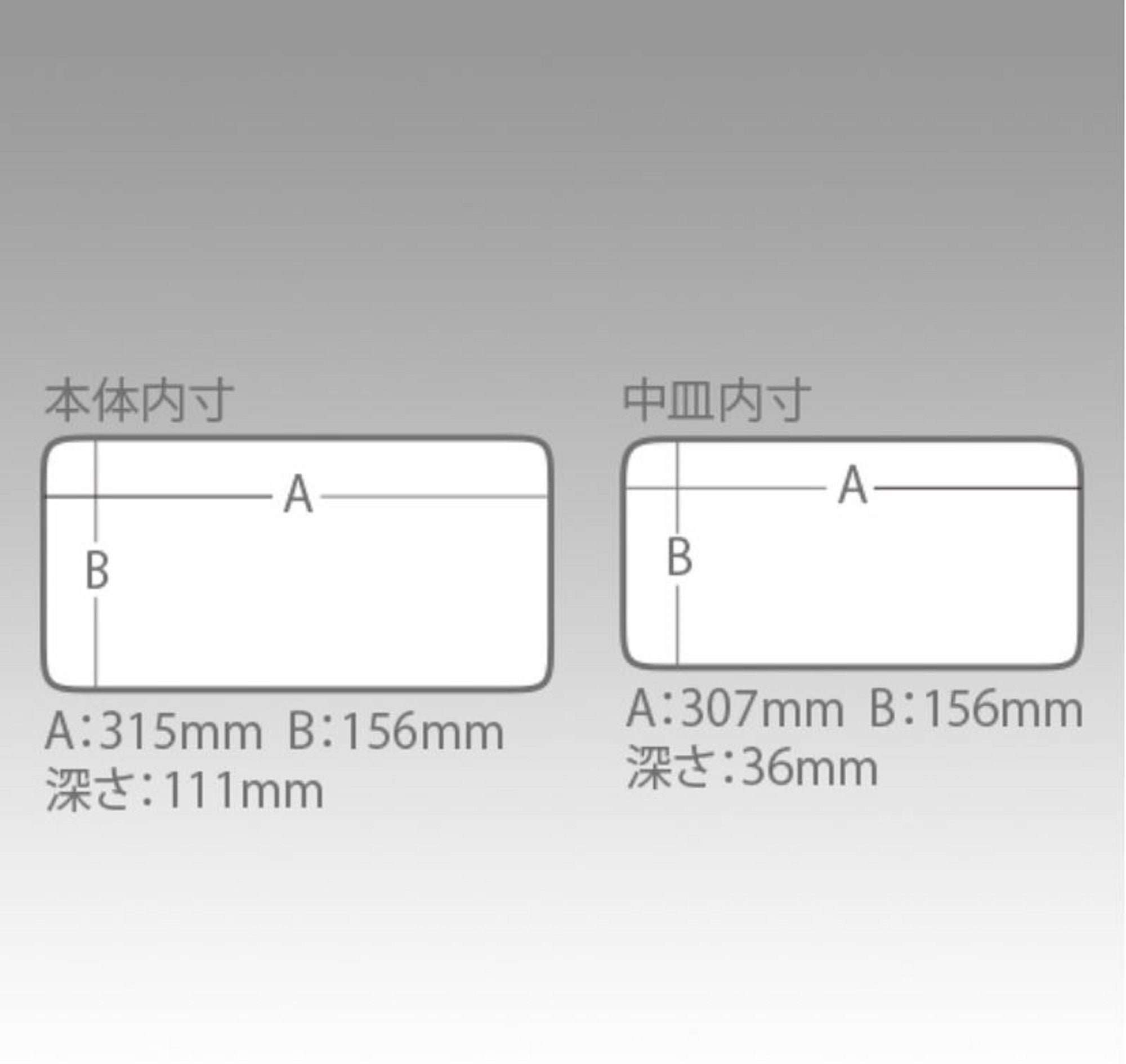Meiho Water Guard 72 (340 x 190 x 168 mm) (2988)