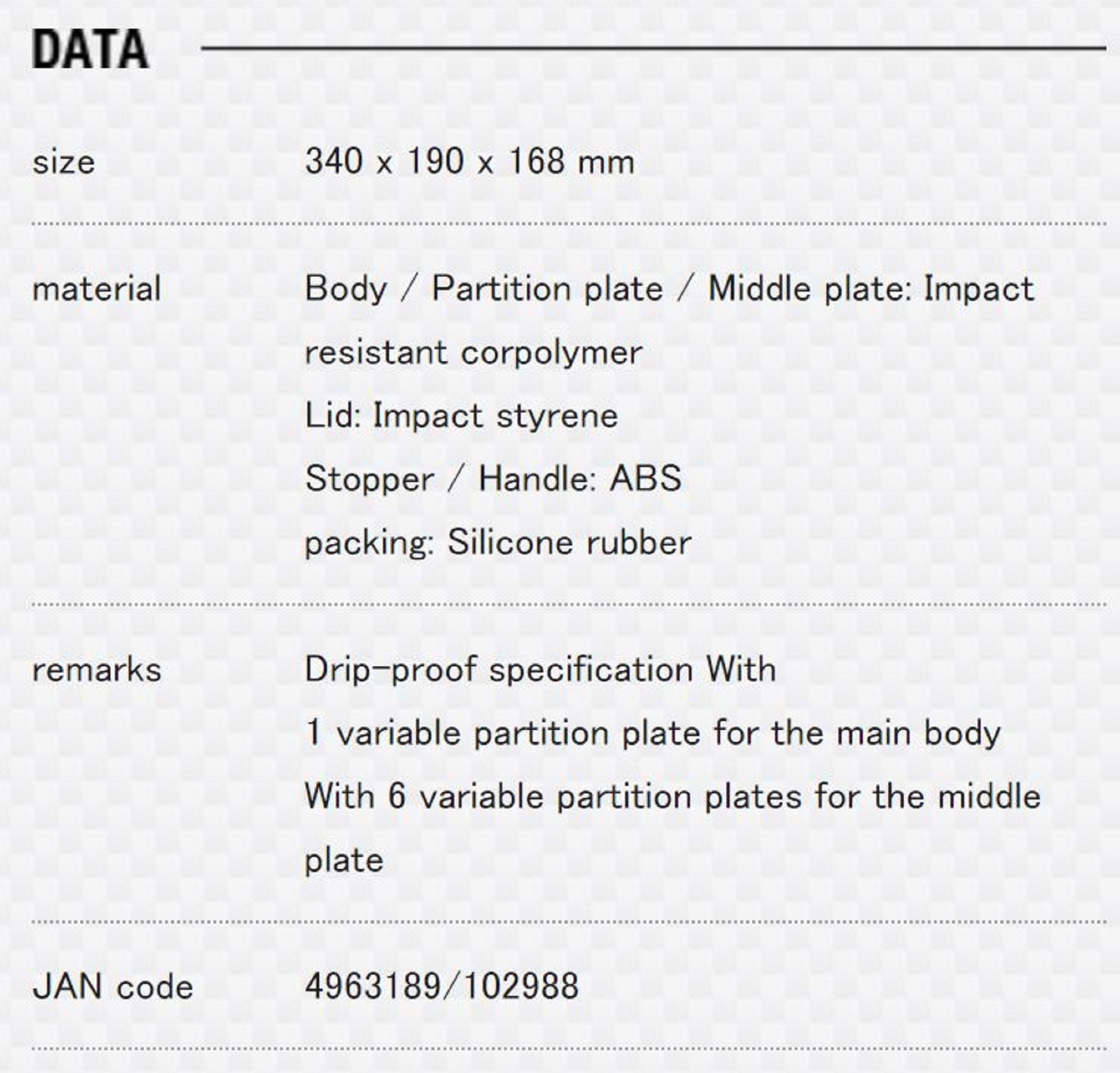 Meiho Water Guard 72 (340 x 190 x 168 mm) (2988)