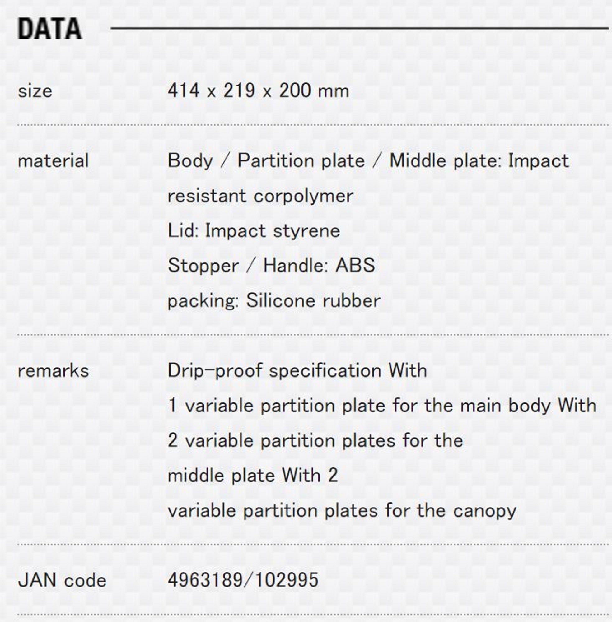 Meiho Water Guard 108 (414 x 219 x 200 mm) (2995)