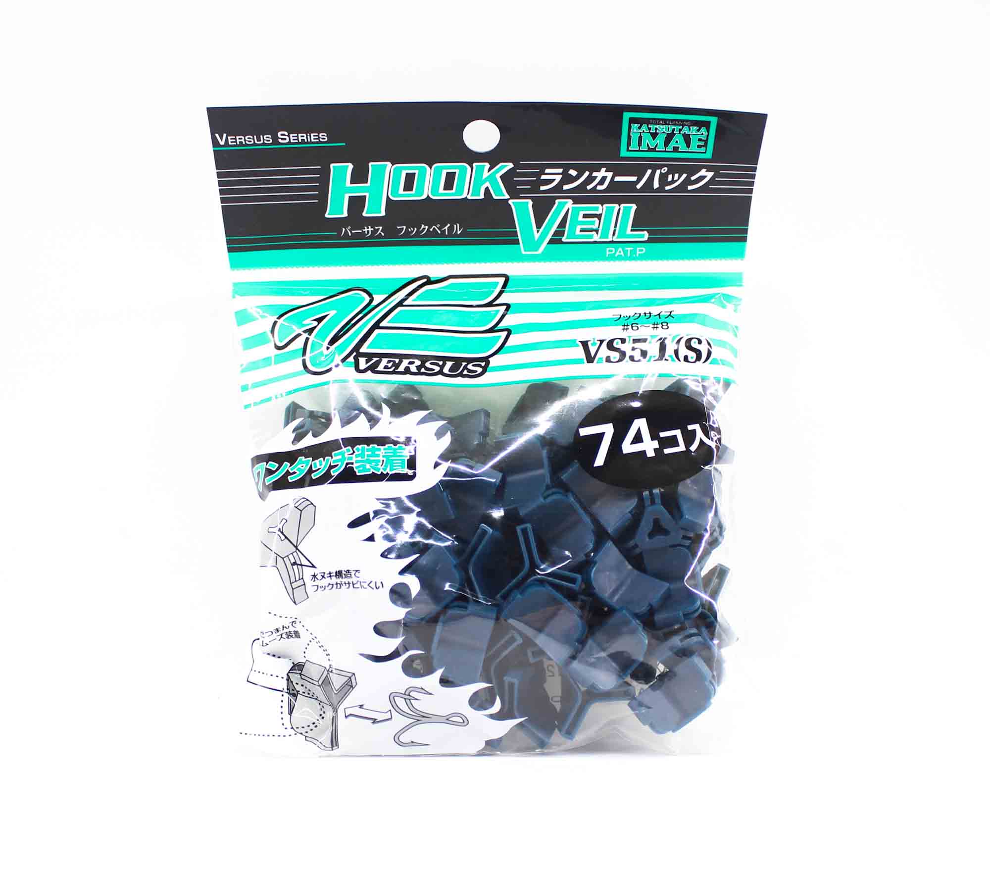 Meiho VS-51 Hook Veil Lunker Pack Size S 74 pieces Treble Size 8/6 (1829)