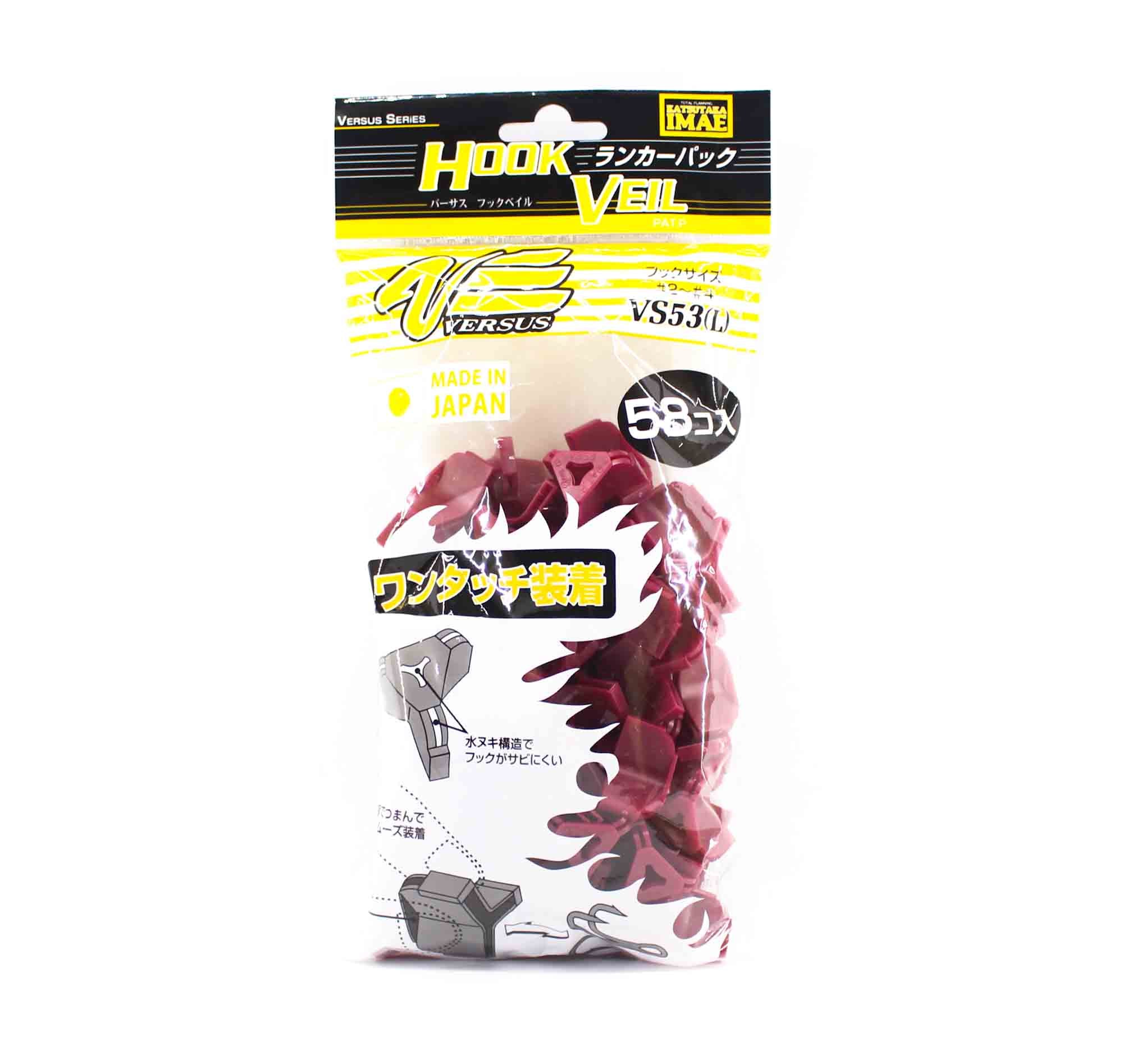 Meiho VS-53 Hook Veil Lunker Pack Size L 58 pieces Treble Size 4/2 (1843)