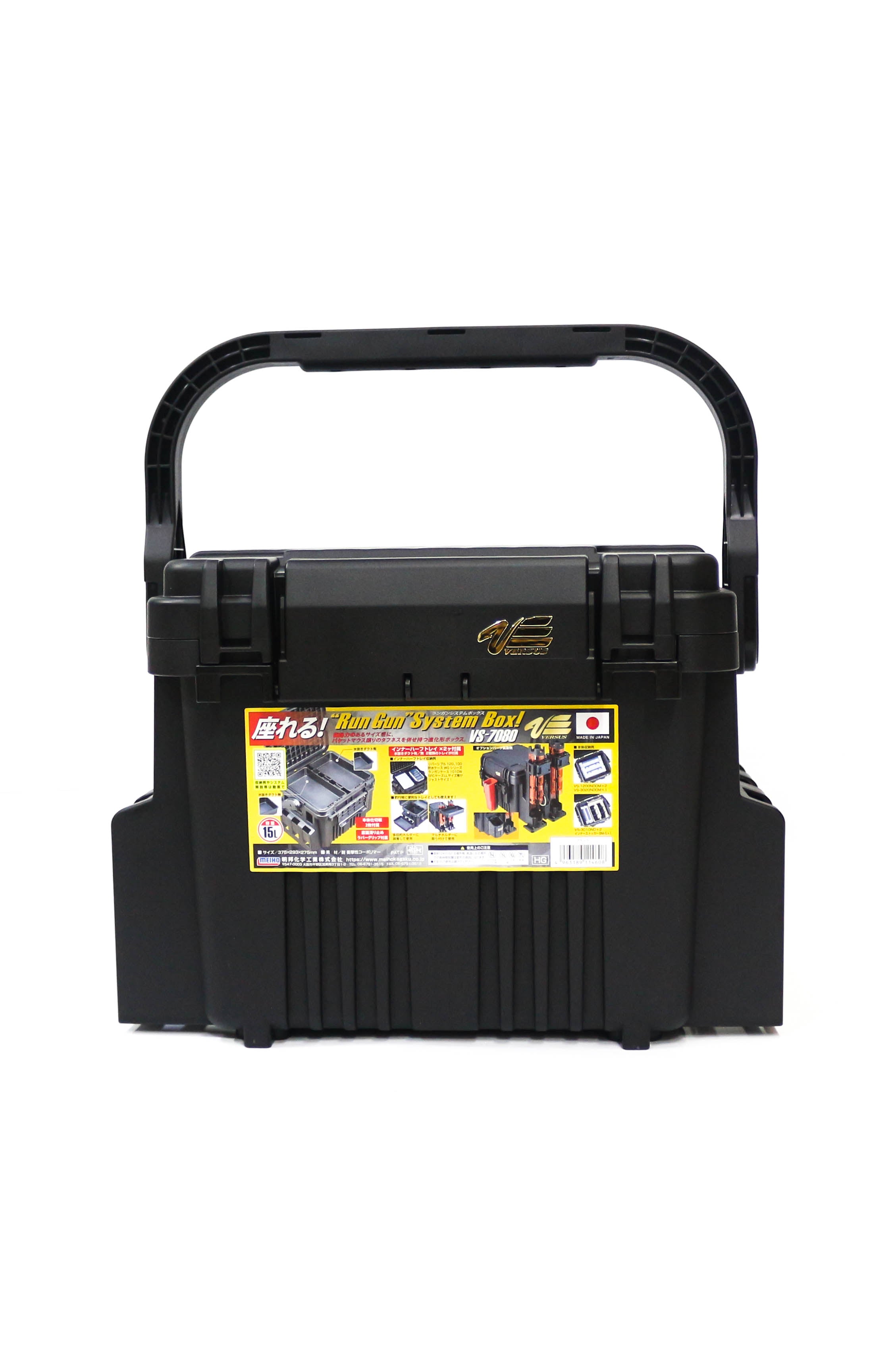 Meiho VS-7080 (375 x 293 x 275 mm) Black (4608)