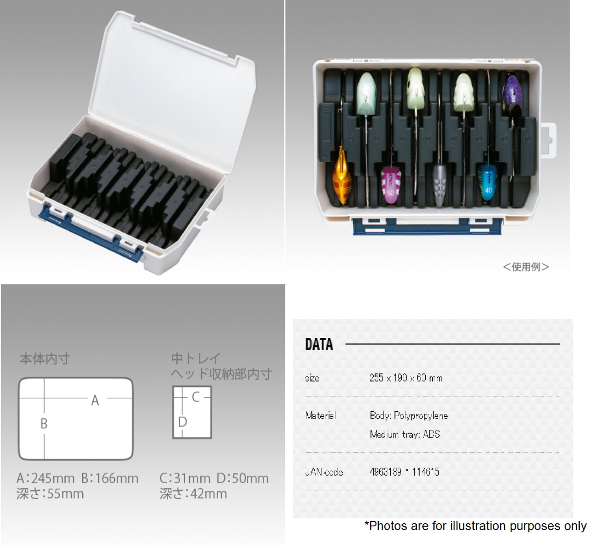 Meiho Tachiuo Tenya Case (255 x 190 x 60mm ) White (4615)