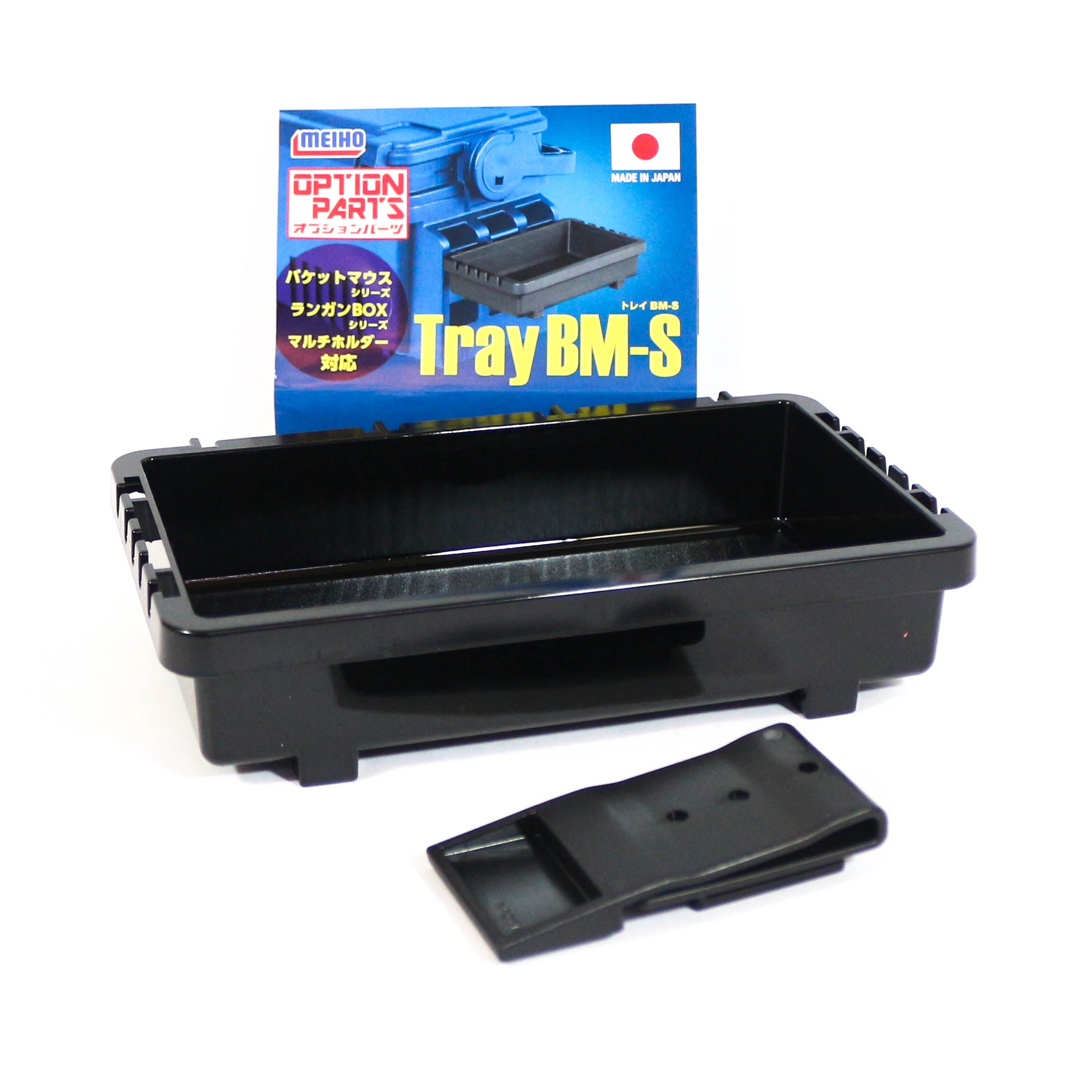 Meiho BM S Tray (175 x 105 x 40 mm) Black (4646)