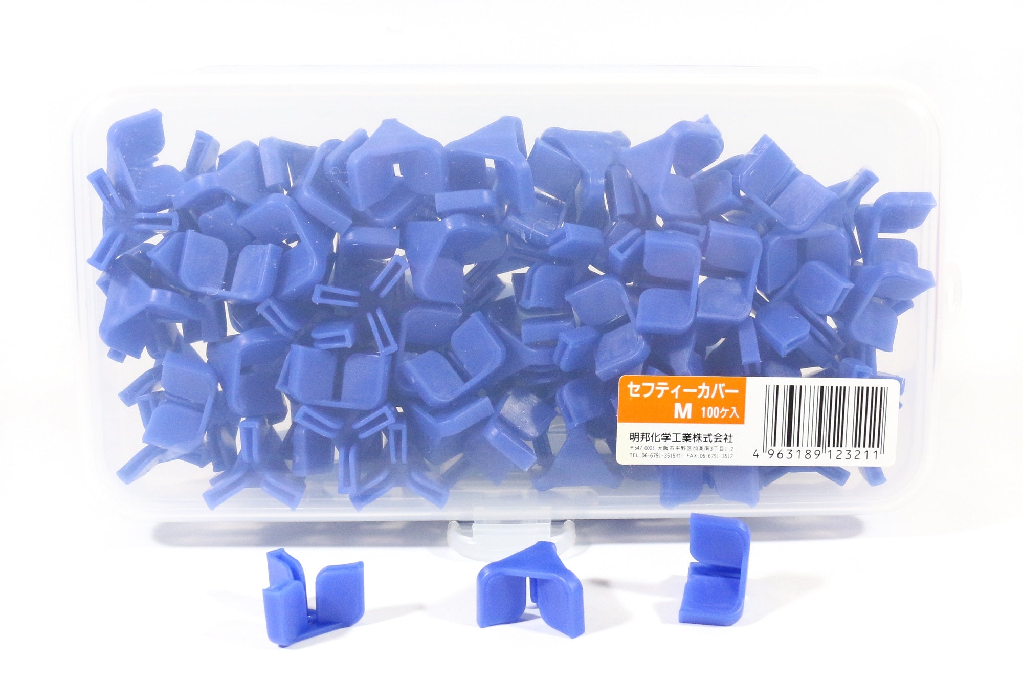 Meiho Safety Cover 100 pieces Hook Size M 6-10 (3211)