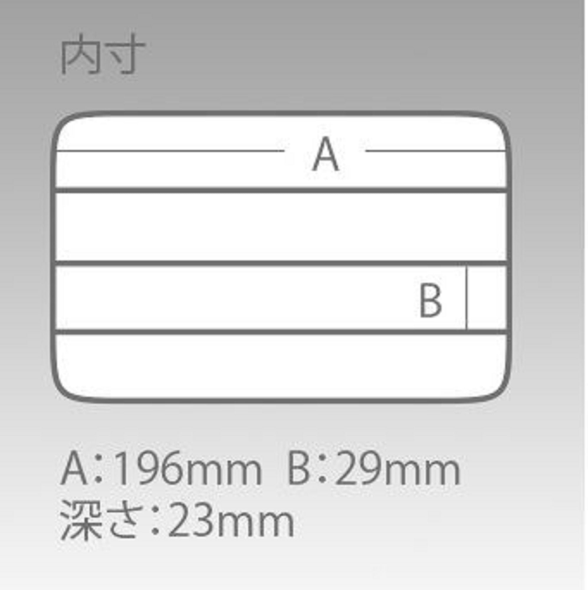 Meiho VS-3010NS (205 x 145 x 28 mm) Black (6557)