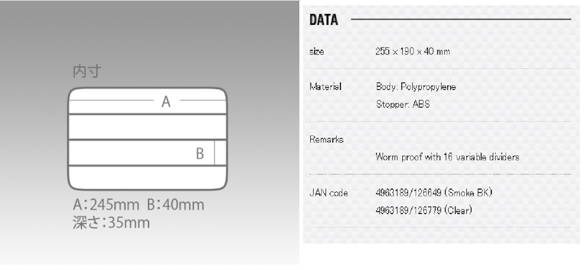 Meiho VS-3020ND (255 x 190 x 40 mm) Black (6649)