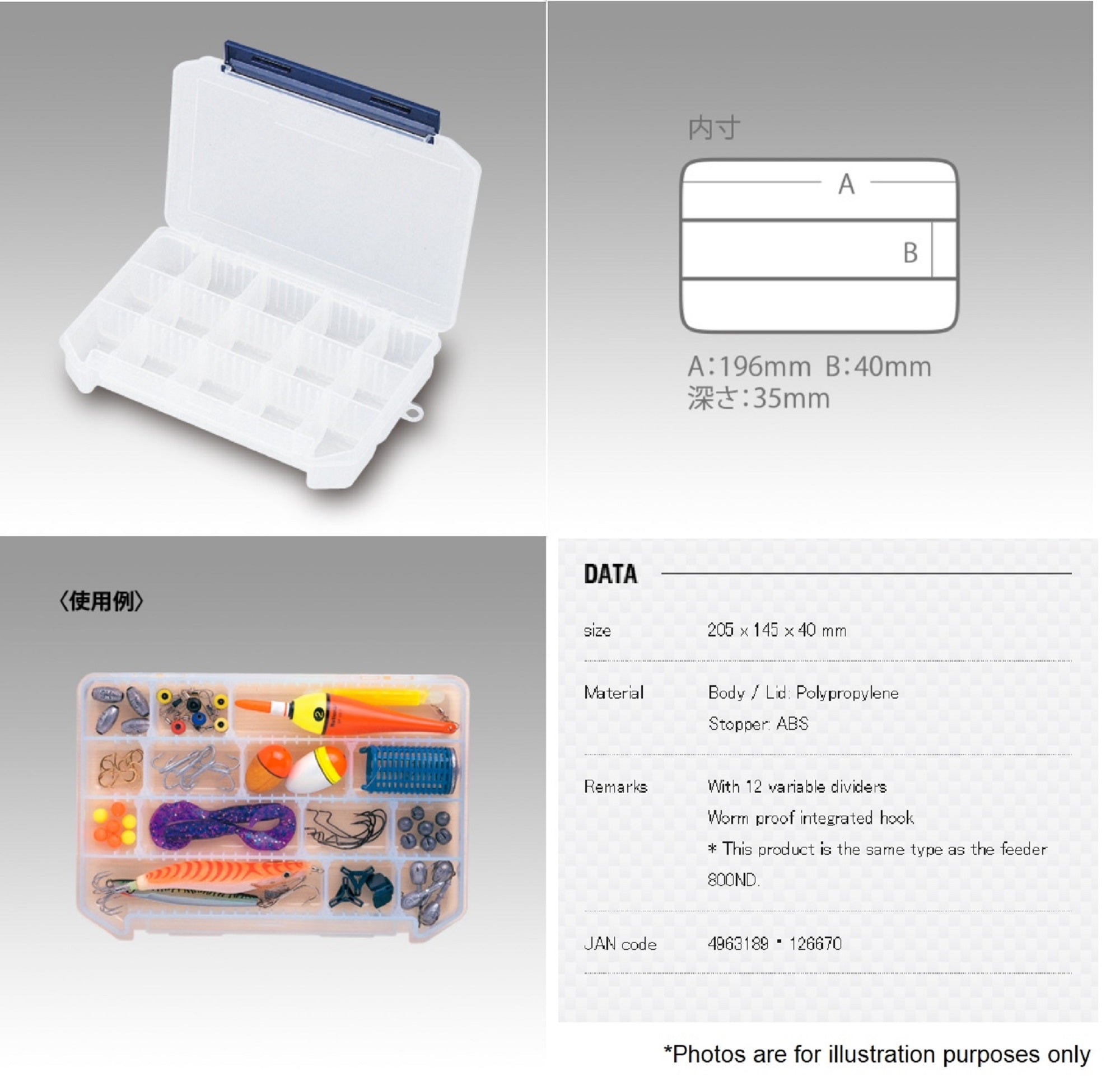 Meiho Free Case 800ND (205 x 145 x 40 mm) Clear (6670)