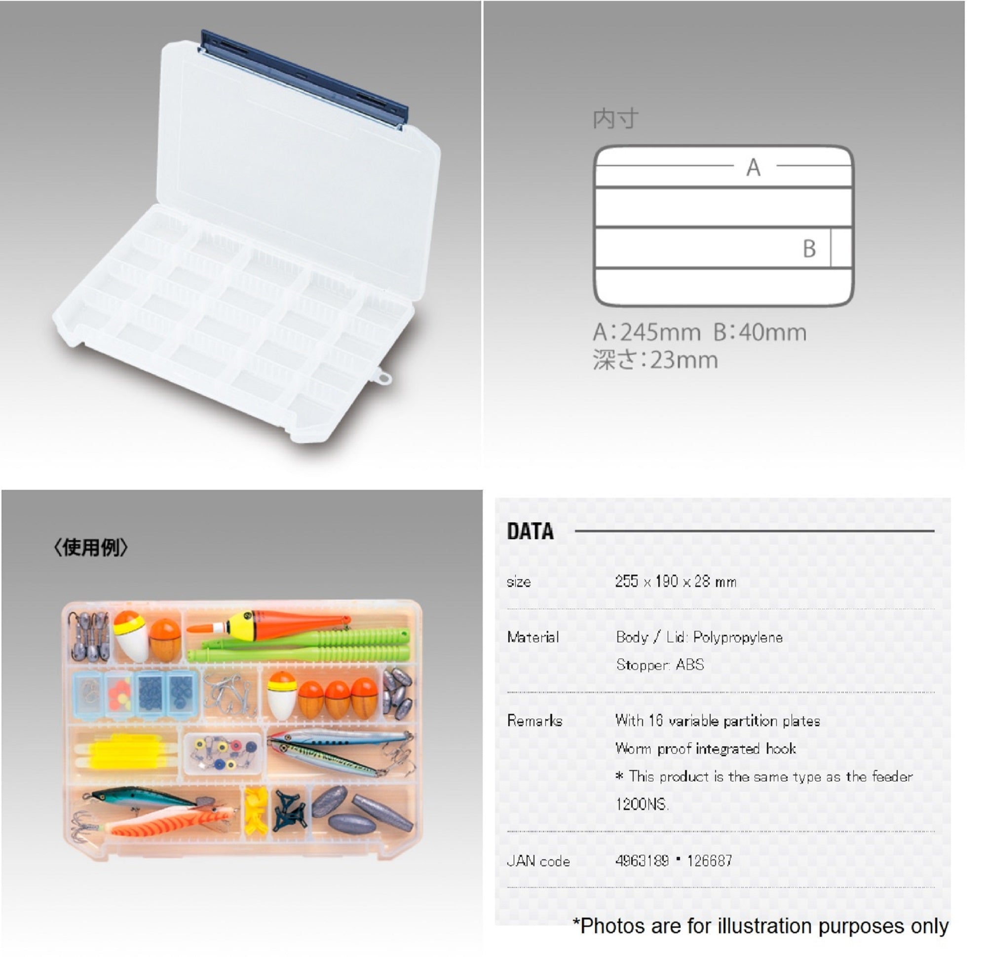 Meiho Free Case 1200NS (255 x 190 x 28 mm) Clear (6687)