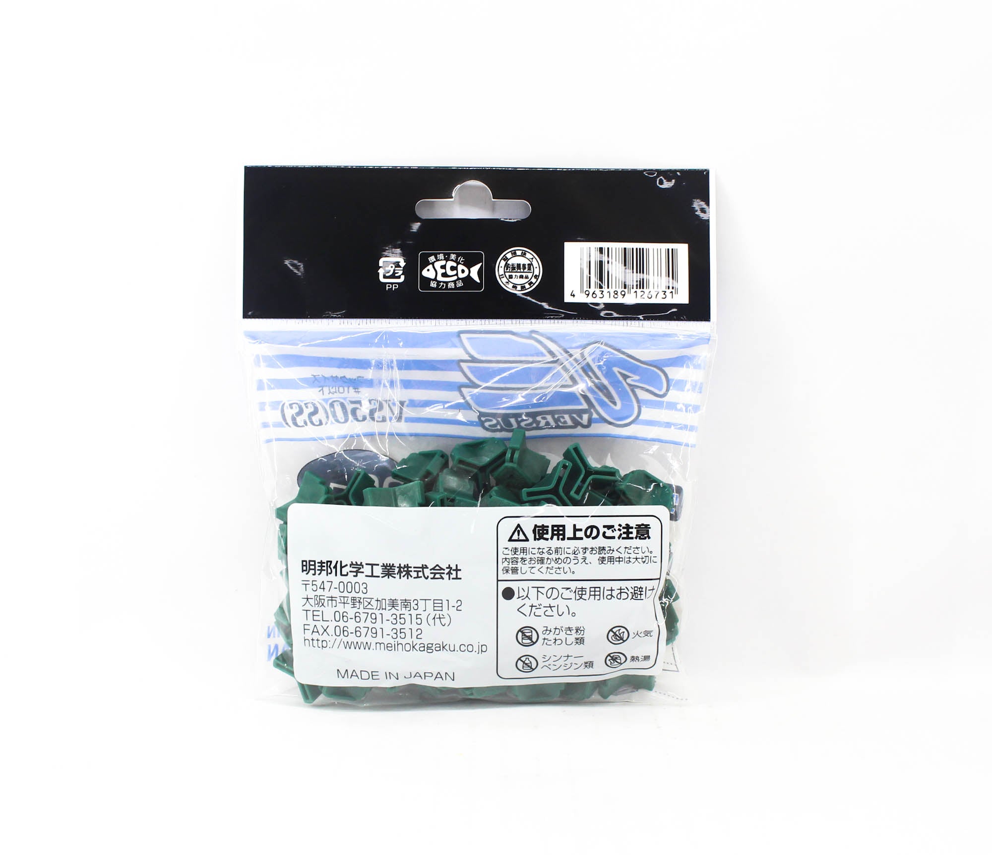 Meiho Safety Cover 90 pieces Hook Size SS 10 and Below (6731)