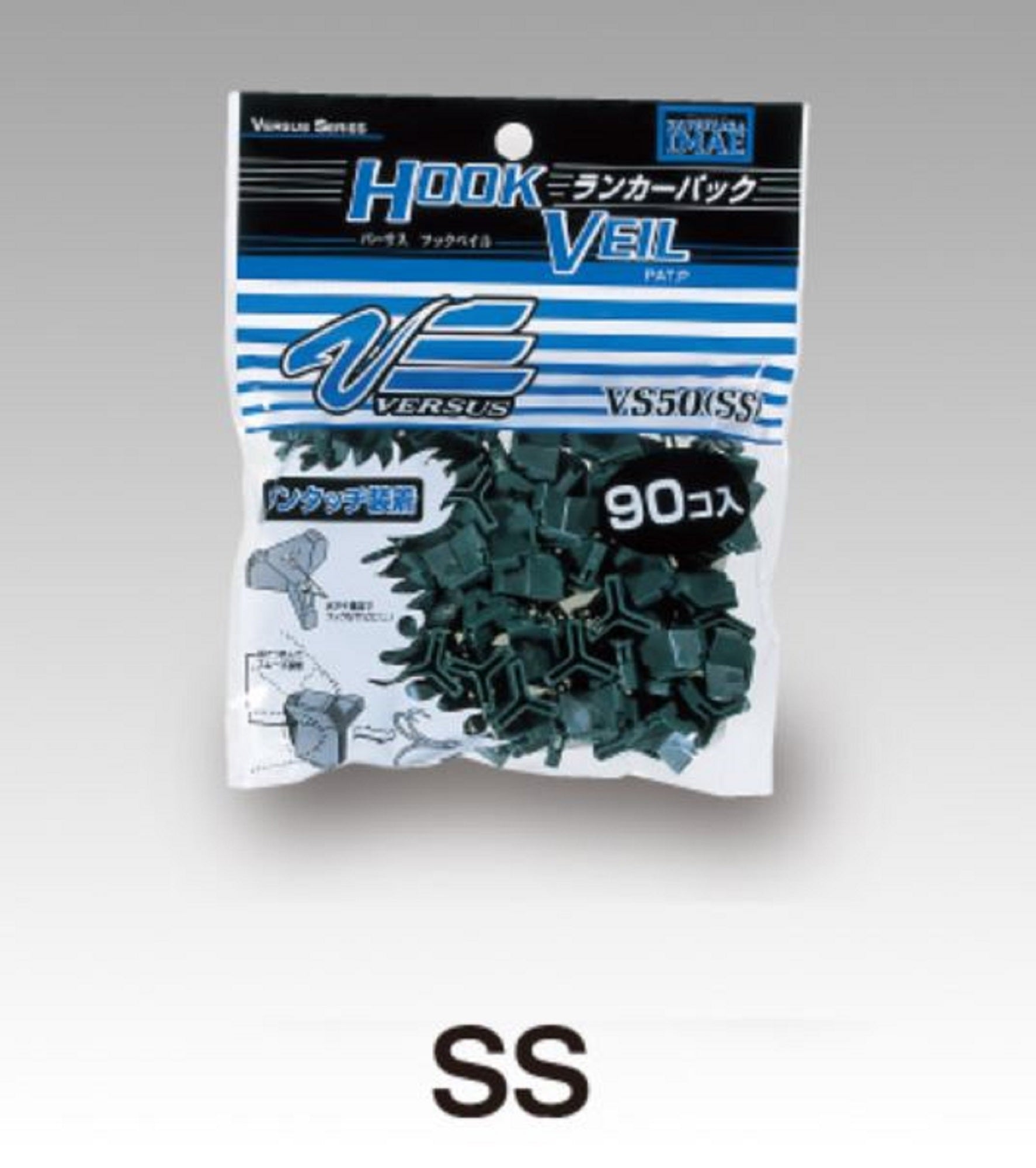 Meiho Safety Cover 90 pieces Hook Size SS 10 and Below (6731)