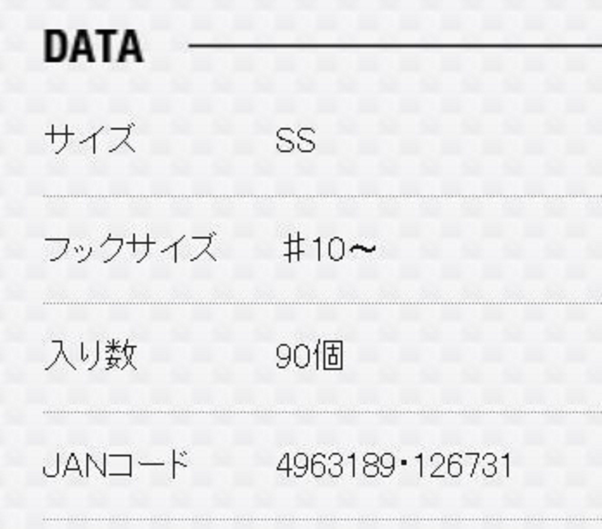 Meiho Safety Cover 90 pieces Hook Size SS 10 and Below (6731)