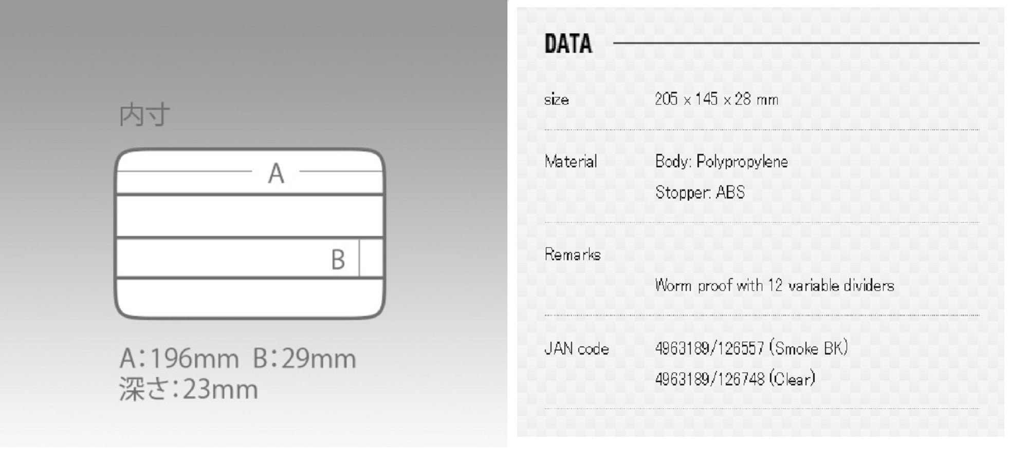 Meiho VS-3010NS (205 x 145 x 28 mm) Clear (6748)