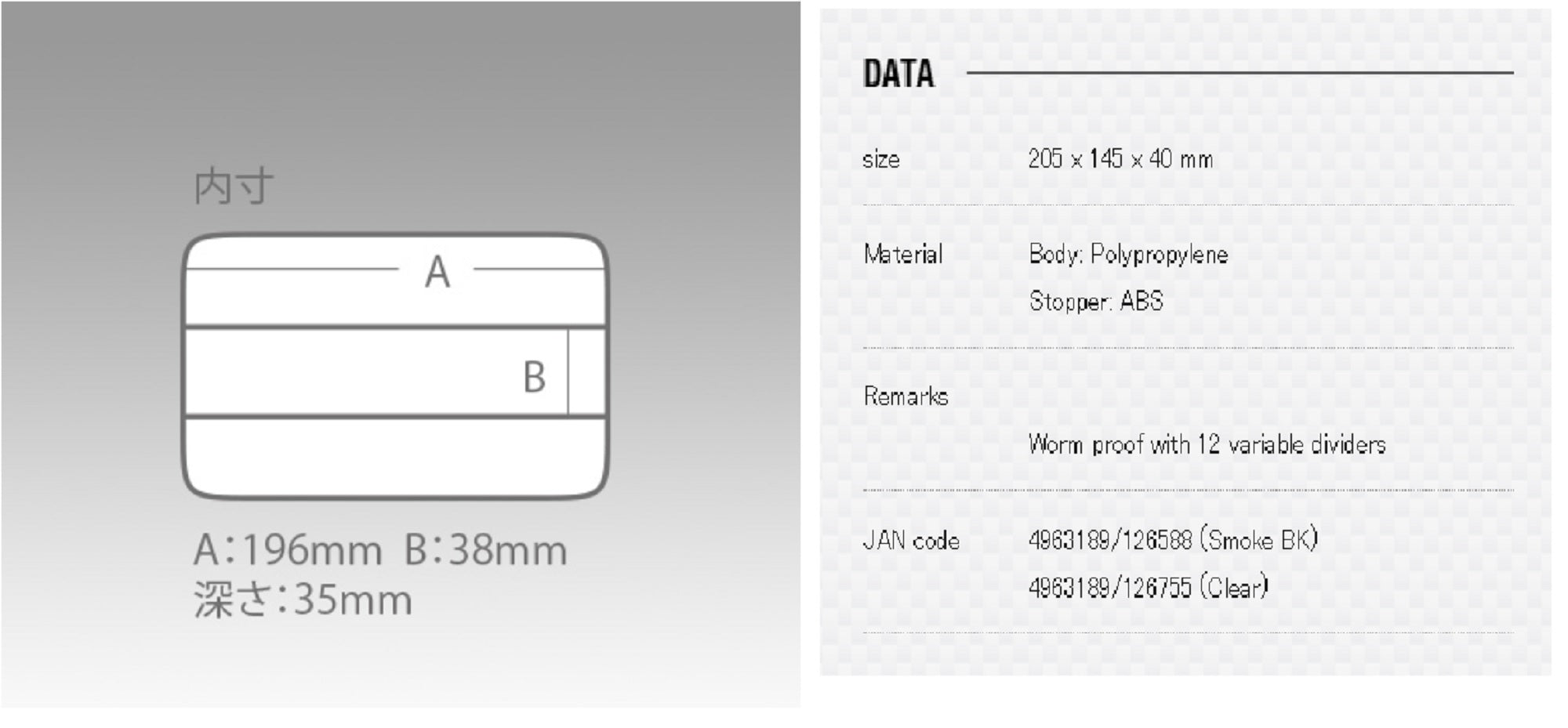 Meiho VS-3010ND (205 x 145 x 40 mm) Clear (6755)