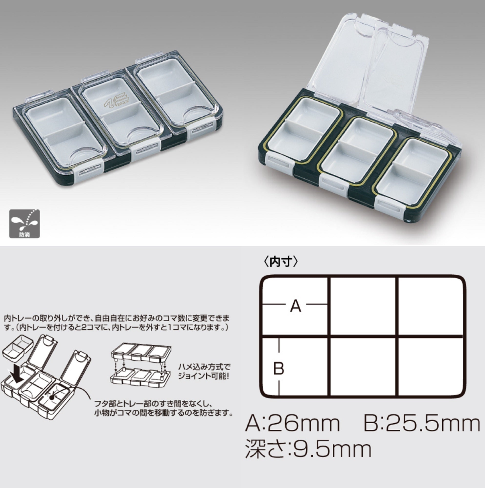 Meiho VS-420 Waterproof Case (115 x 73 x 18 mm) (6808)