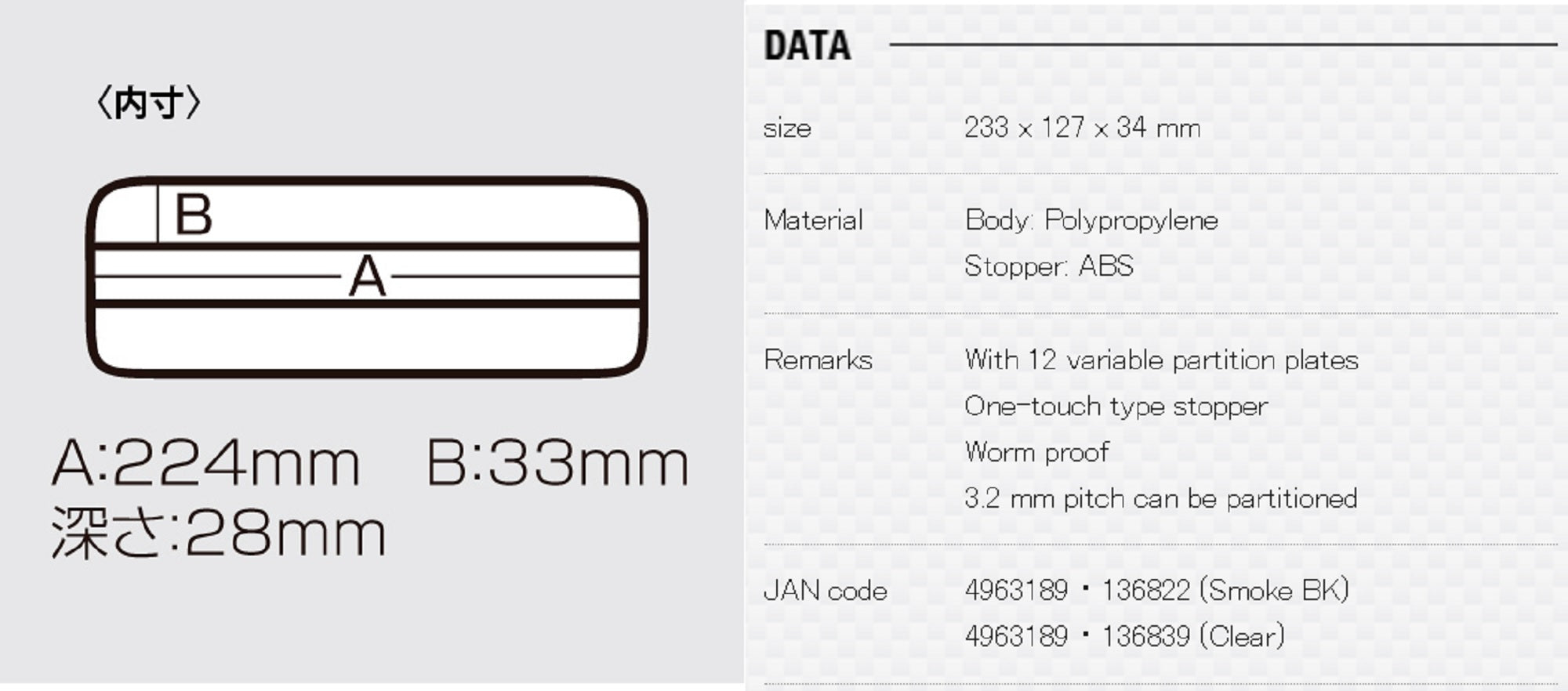 Meiho VS-820ND (233 x 127 x 34 mm) Black (6822)