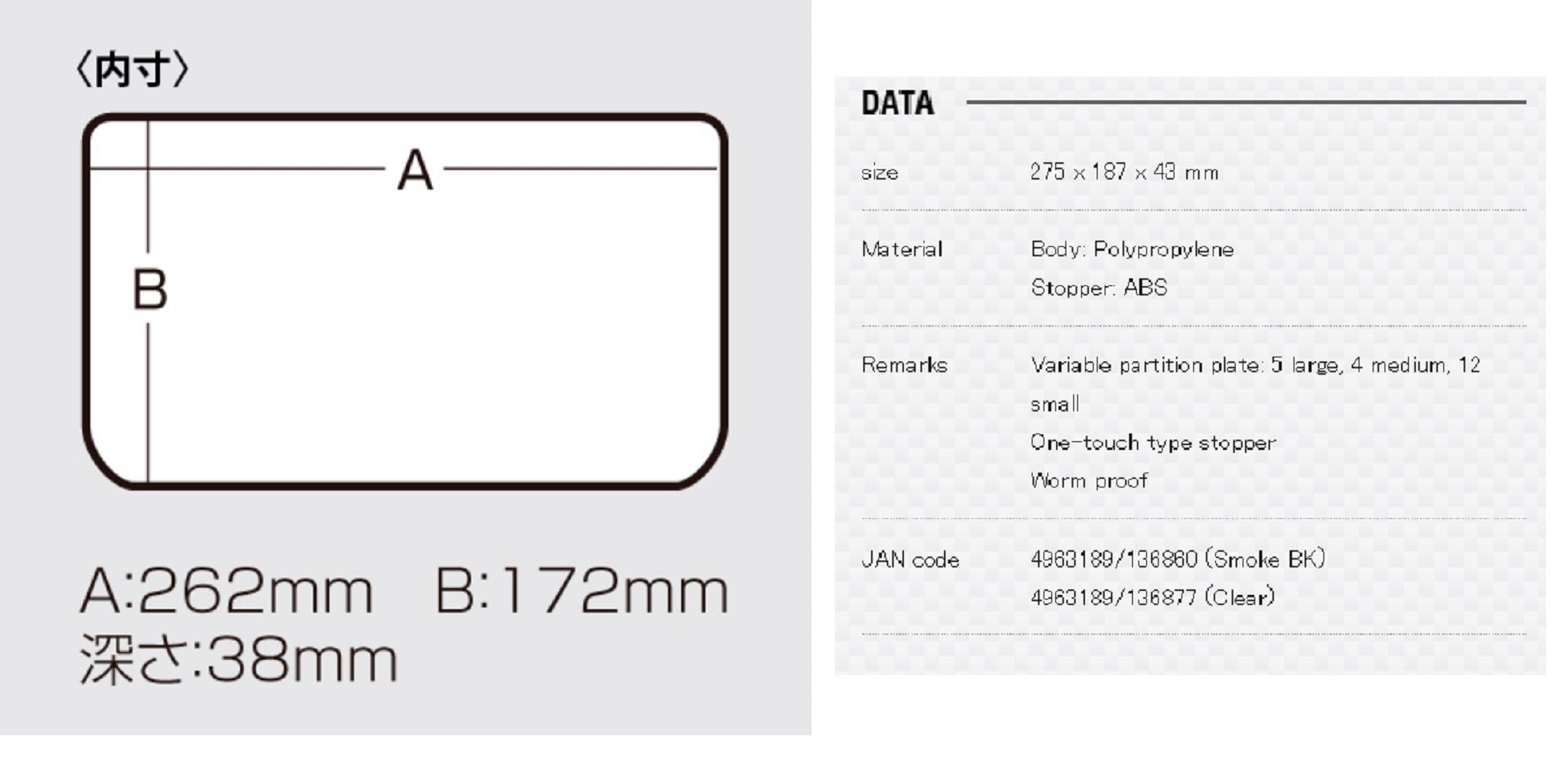 Meiho VS-3037ND (275 x 187 x 43 mm) Black (6860)