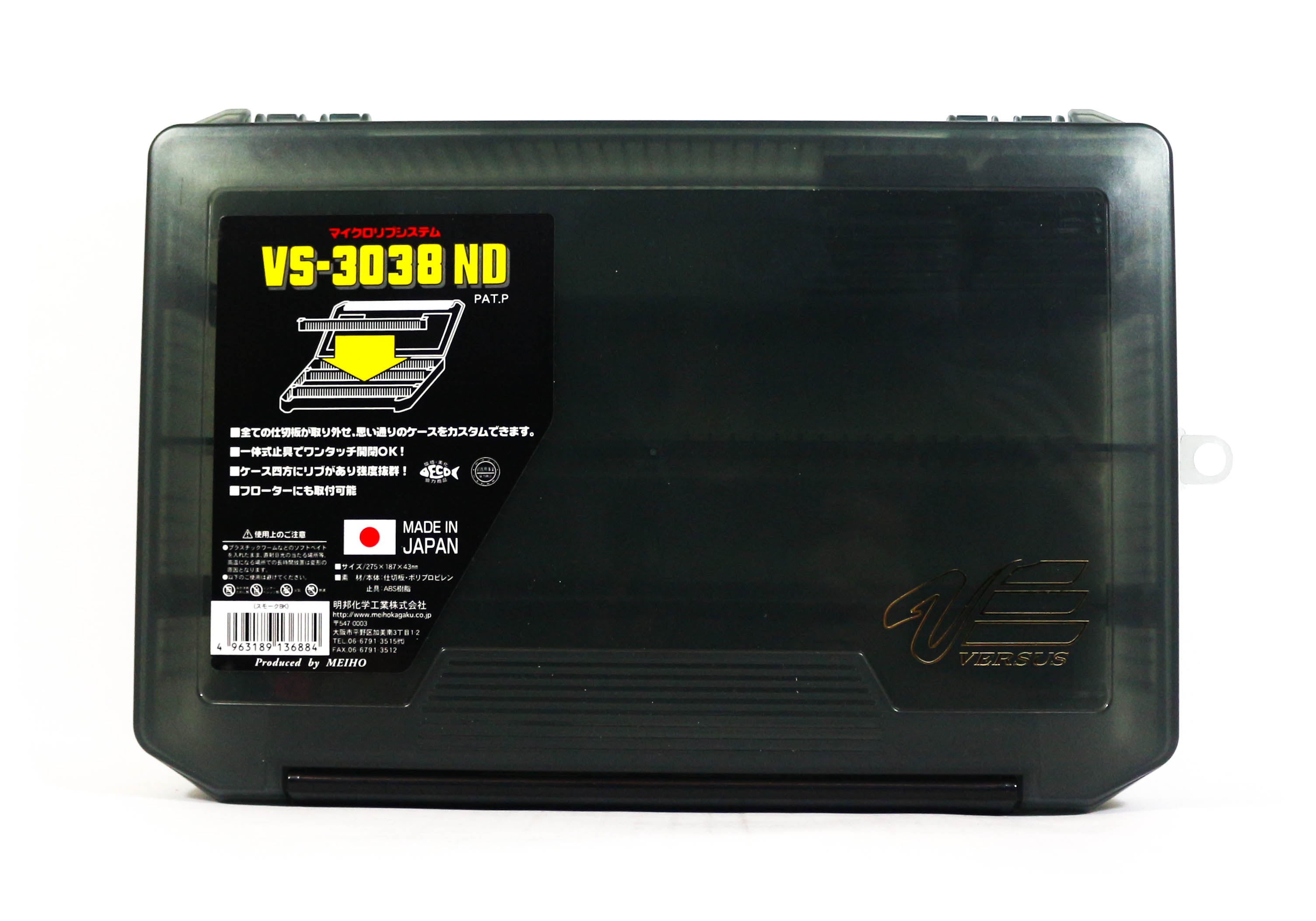 Meiho VS-3038ND (275 x 187 x 43 mm) Black (6884)