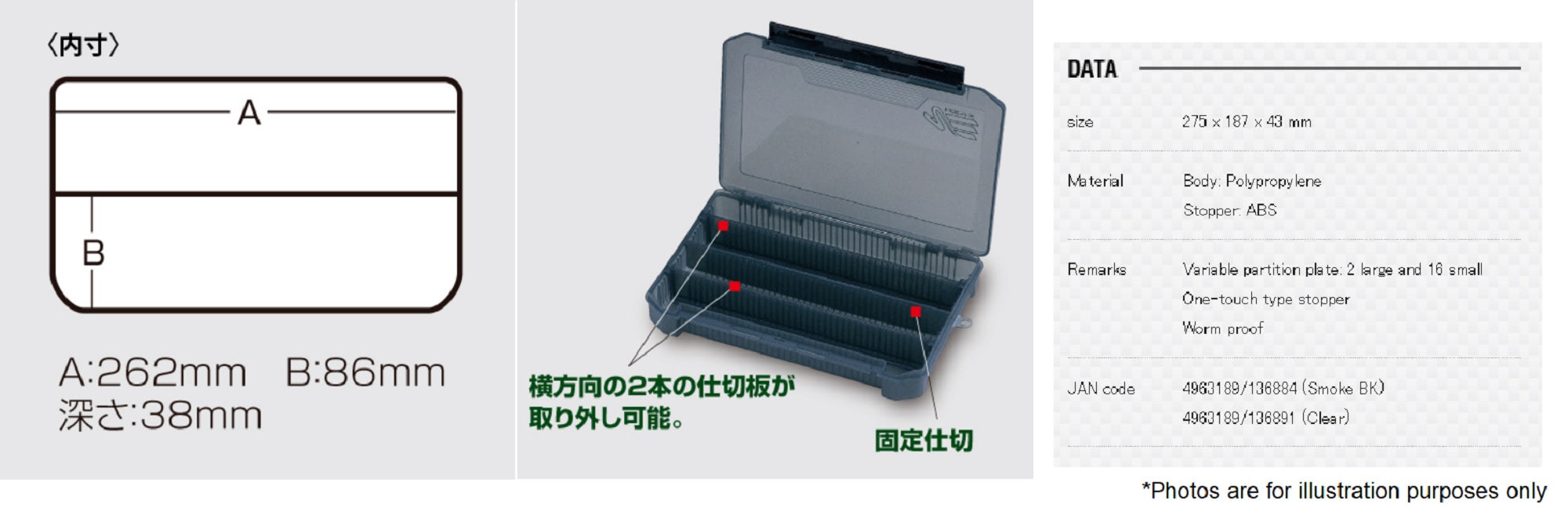 Meiho VS-3038ND (275 x 187 x 43 mm) Clear (6891)