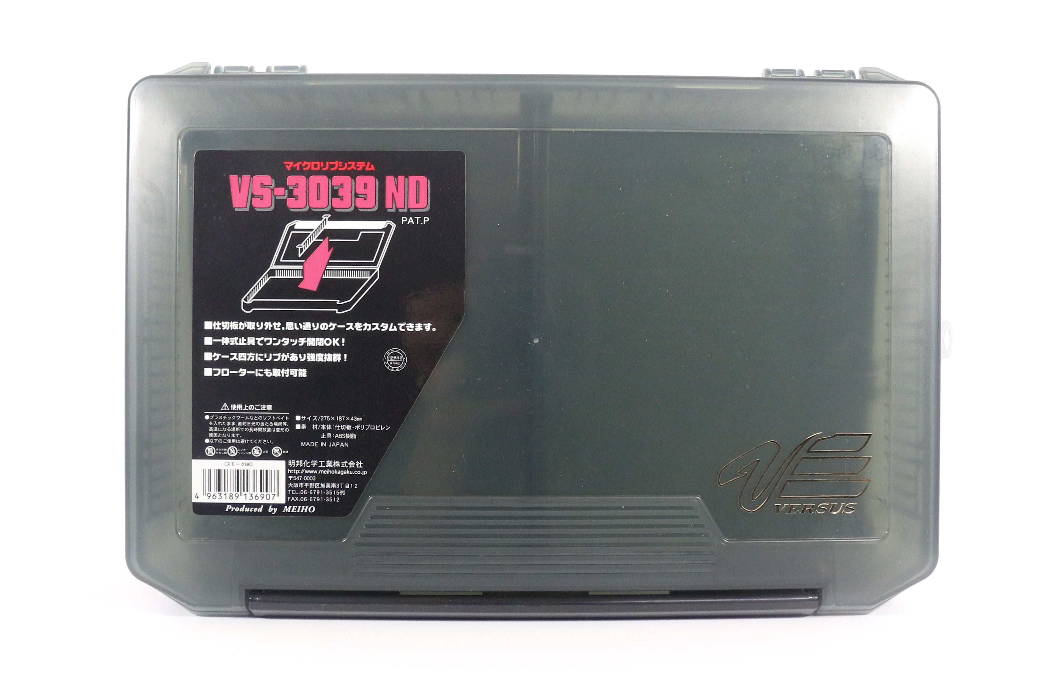 Meiho VS-3039 (275 x 187 x 43 mm) Black (6907)
