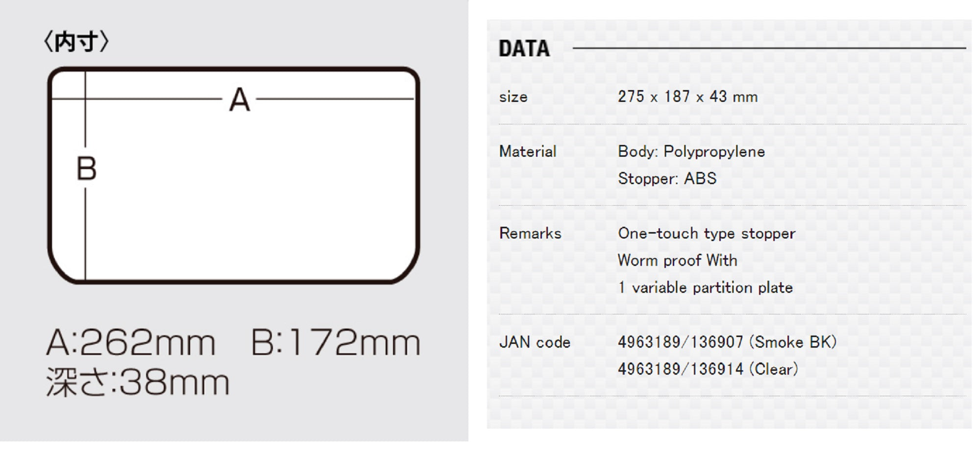 Meiho VS-3039ND (275 x 187 x 43 mm) Clear (6914)