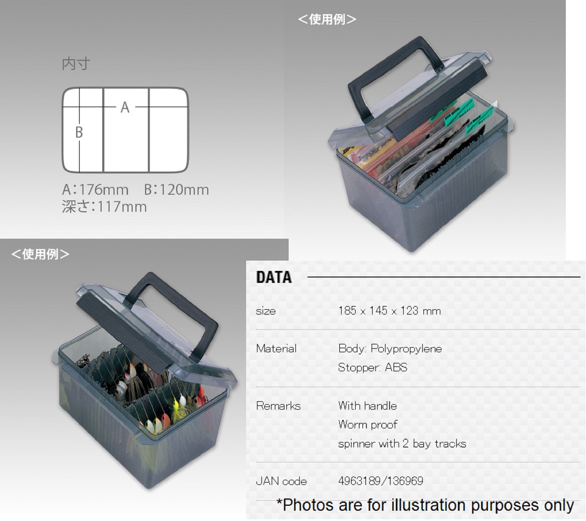 Meiho VS-4060 (185 x 145 x 123 mm) Black (6969)