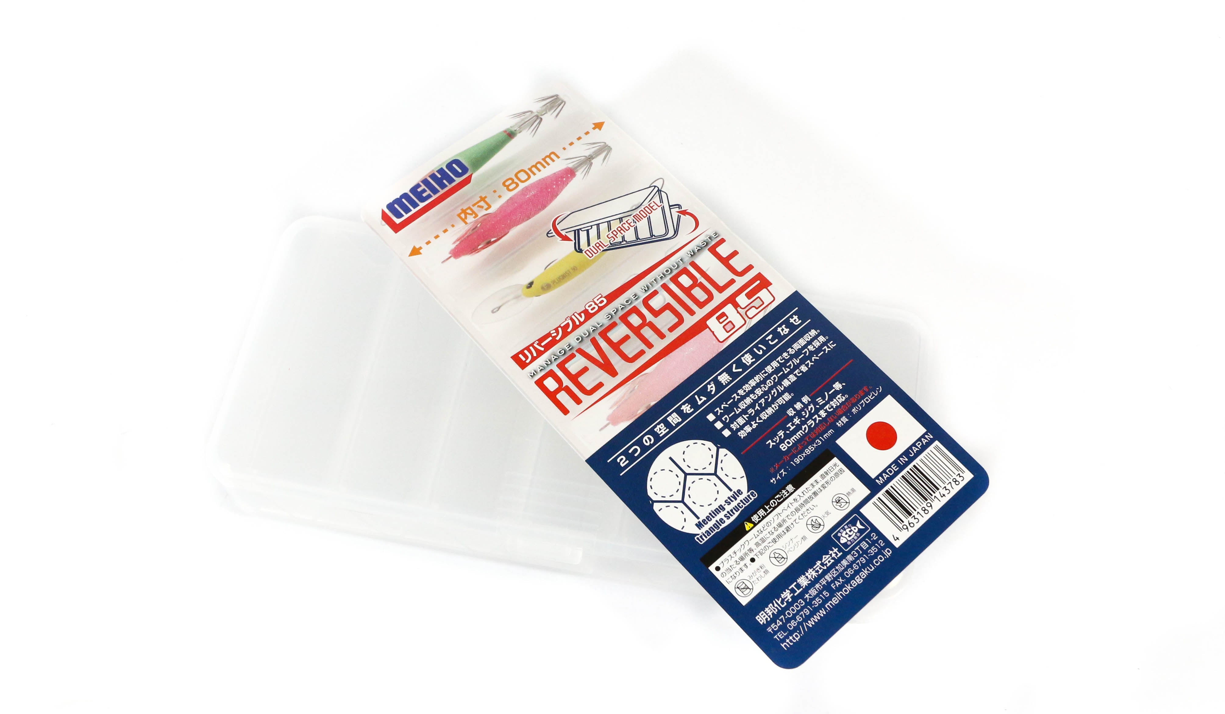 Meiho Reversible 85 (190 x 85 x 31 mm) Clear (3783)