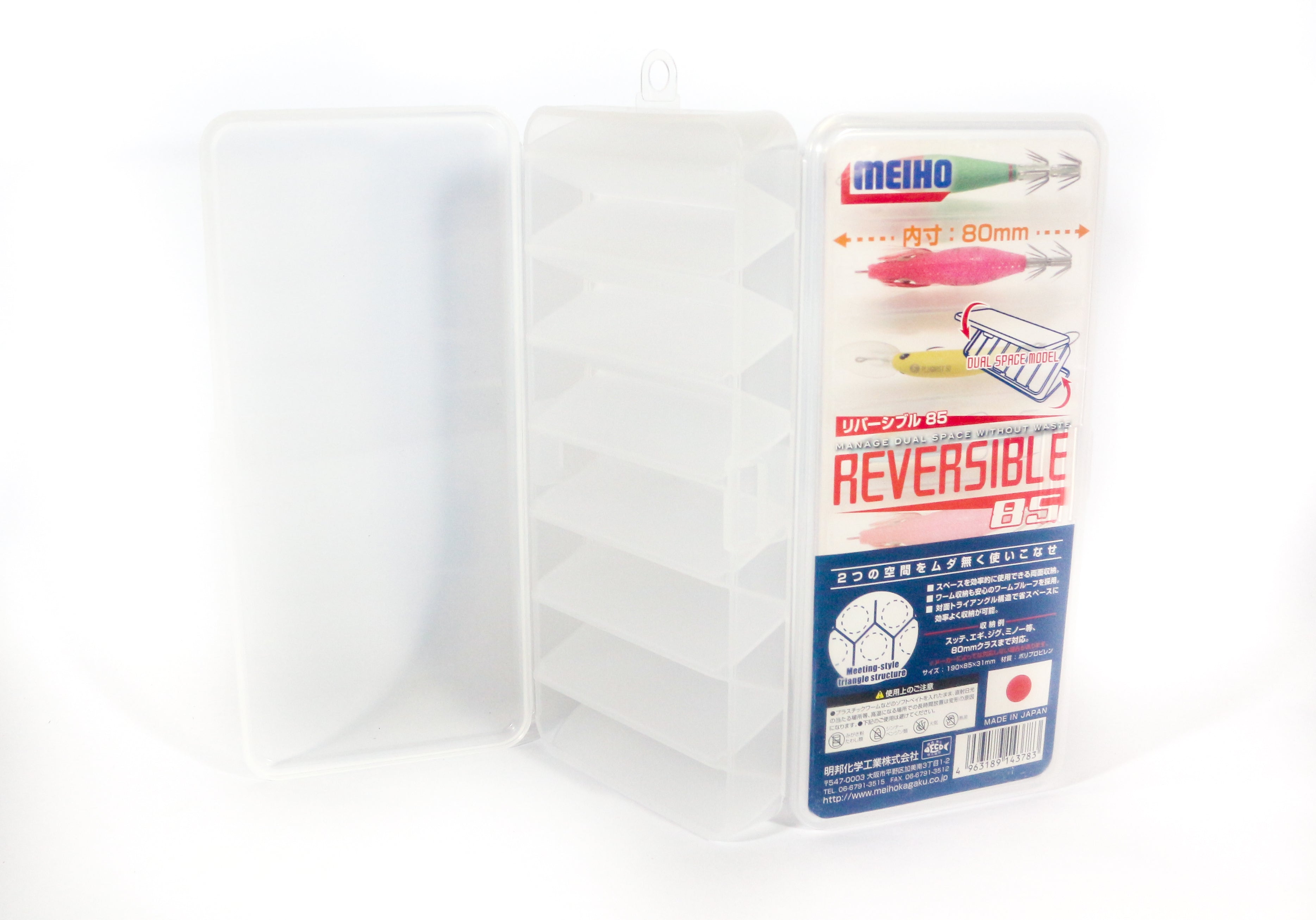 Meiho Reversible 85 (190 x 85 x 31 mm) Clear (3783)