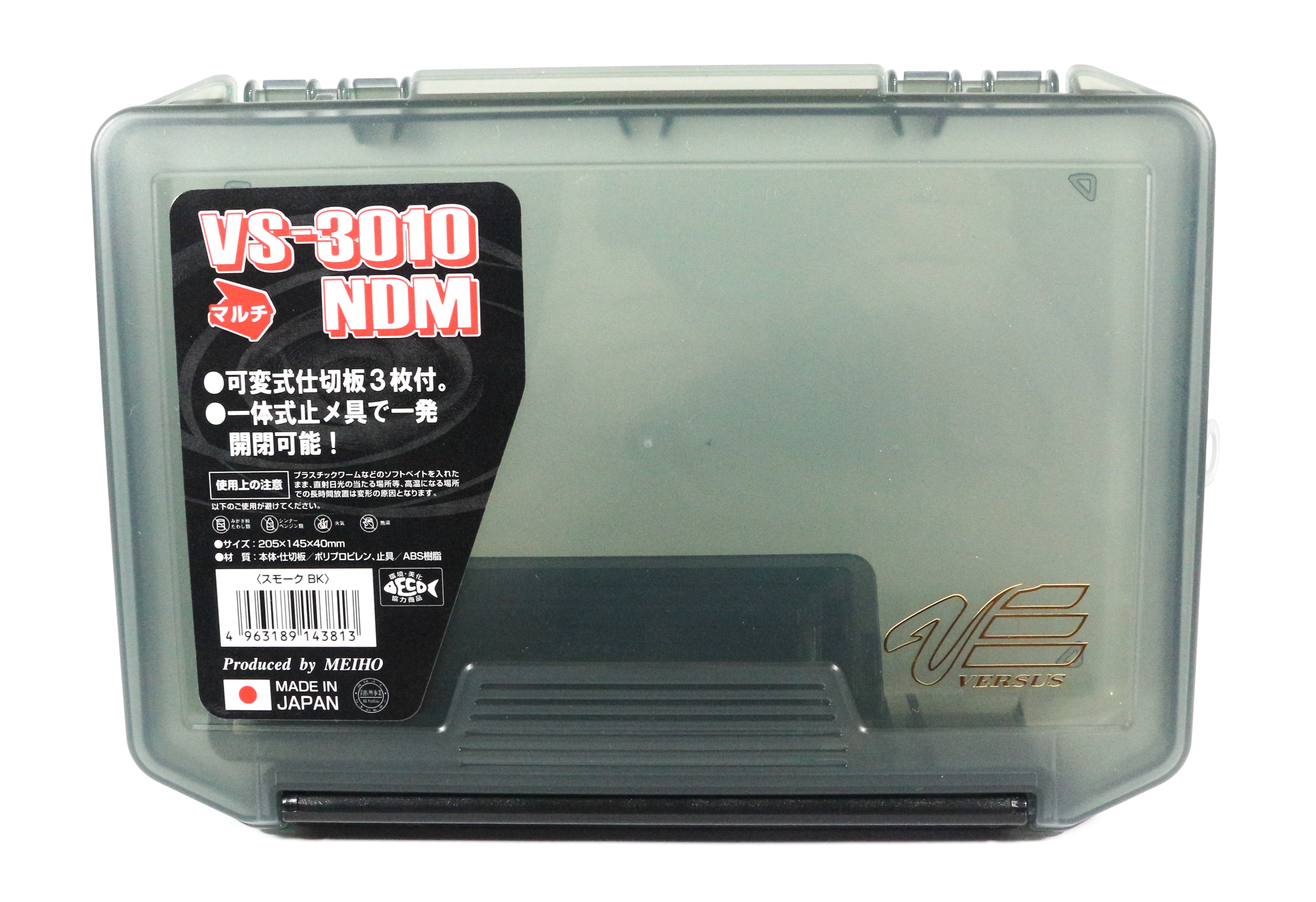 Meiho VS-3010NDM (205 x 145 x 40 mm) Black (3813)