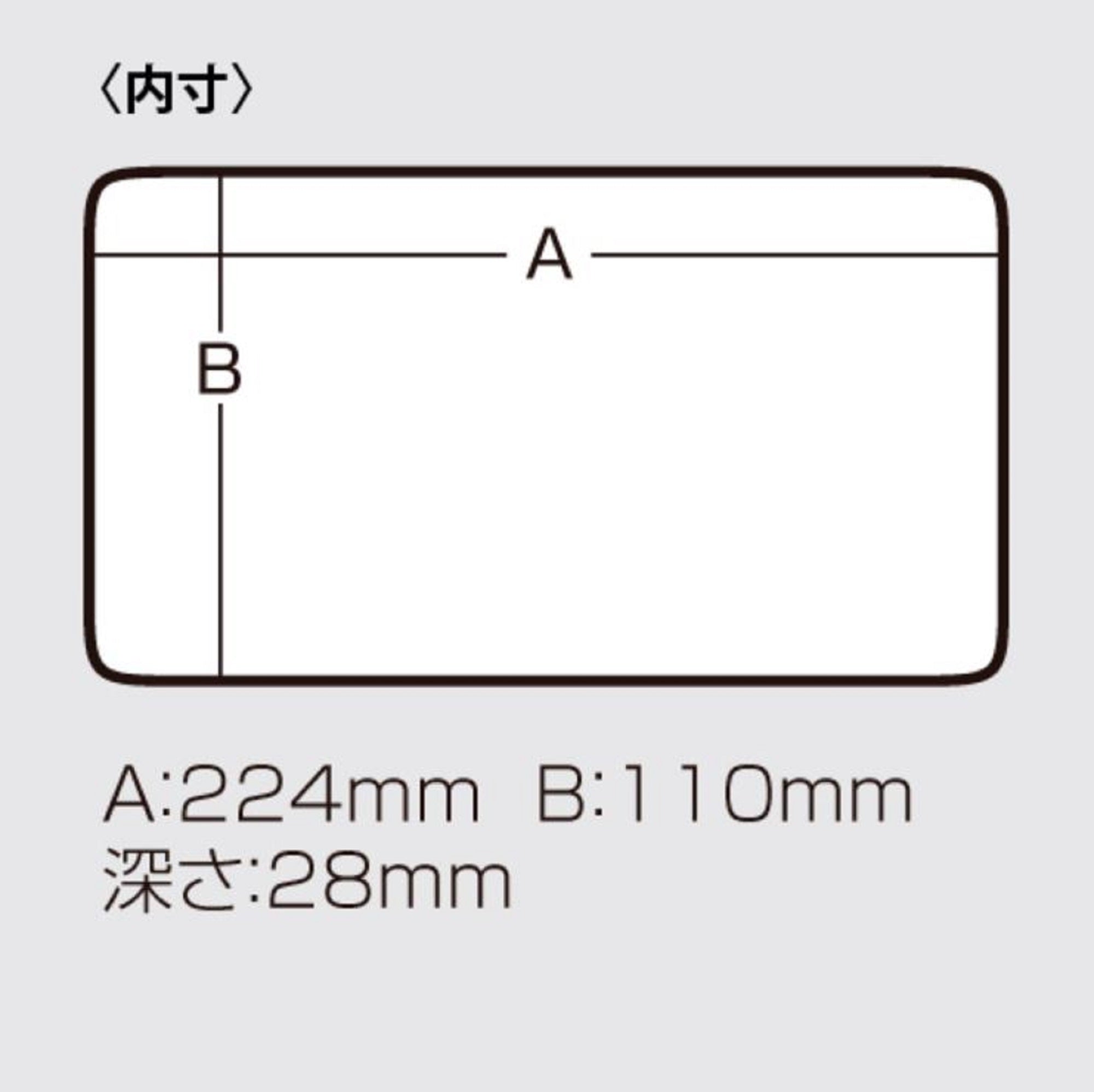Meiho VS-820NDM (232 x 122 x 32 mm) Black (3837)