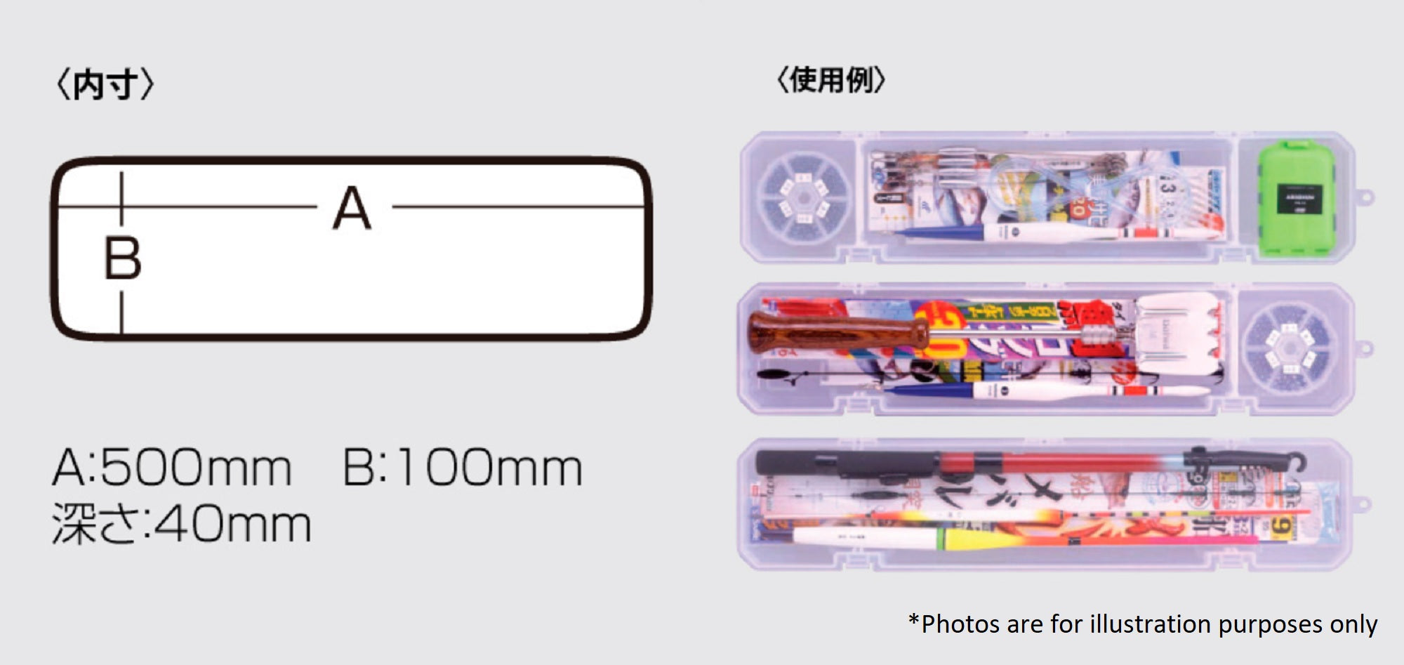 Meiho Long Case 500 Multi (513 x 109 x 44 mm) (6999)